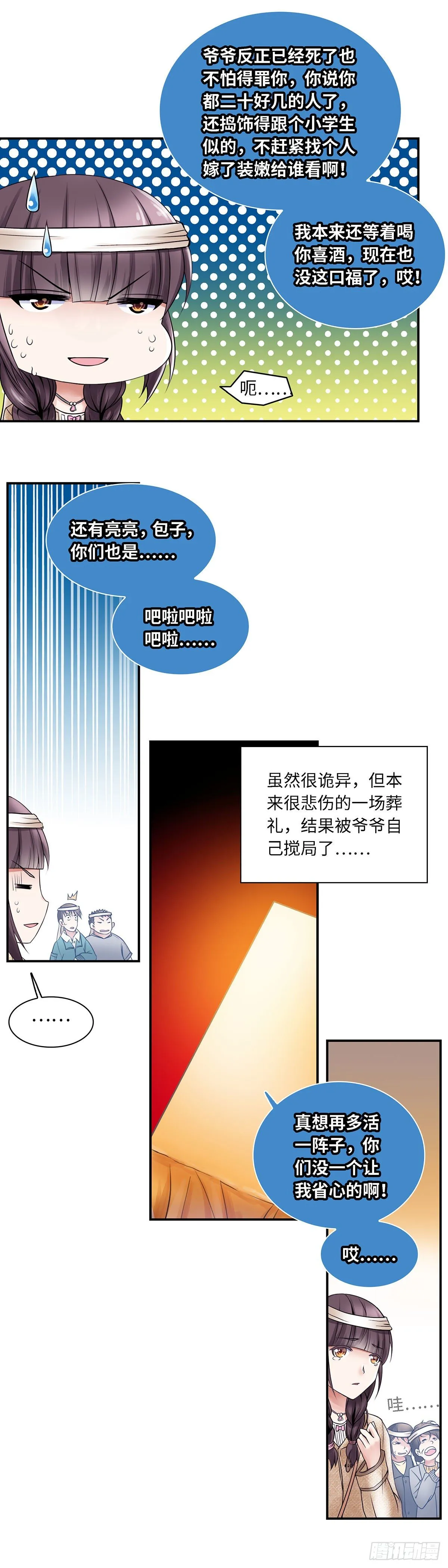 1 第19页