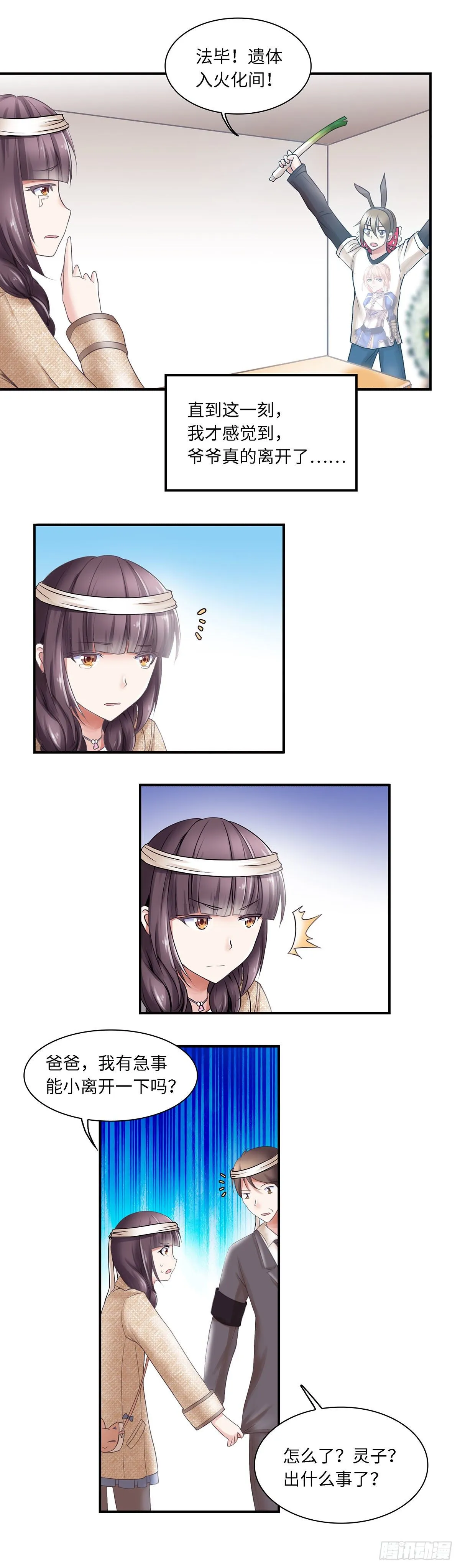 1 第20页