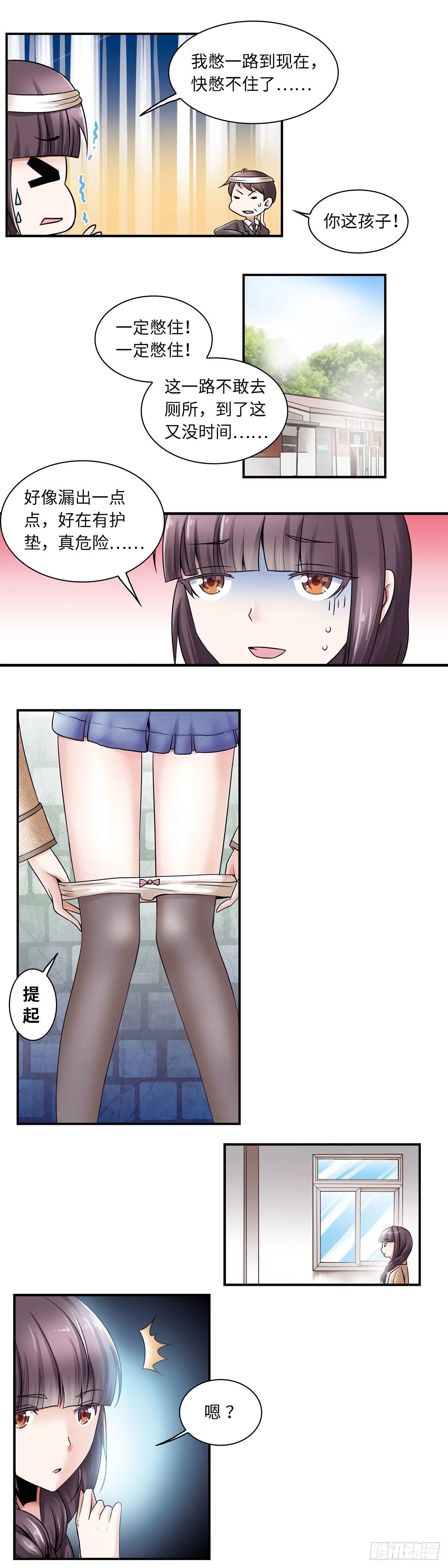 1 第21页