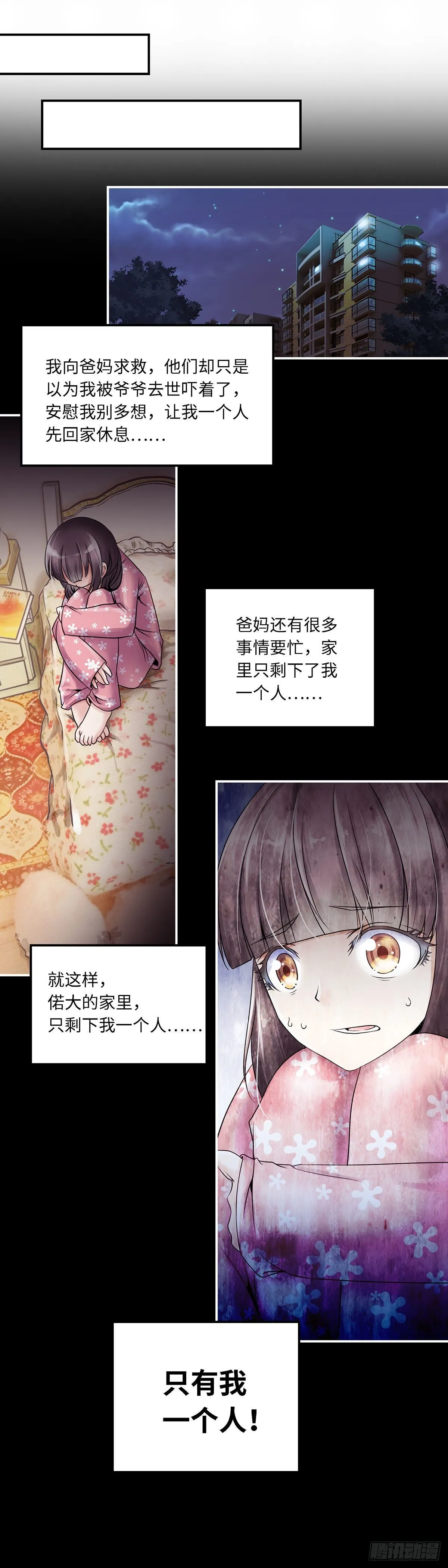 2 第5页