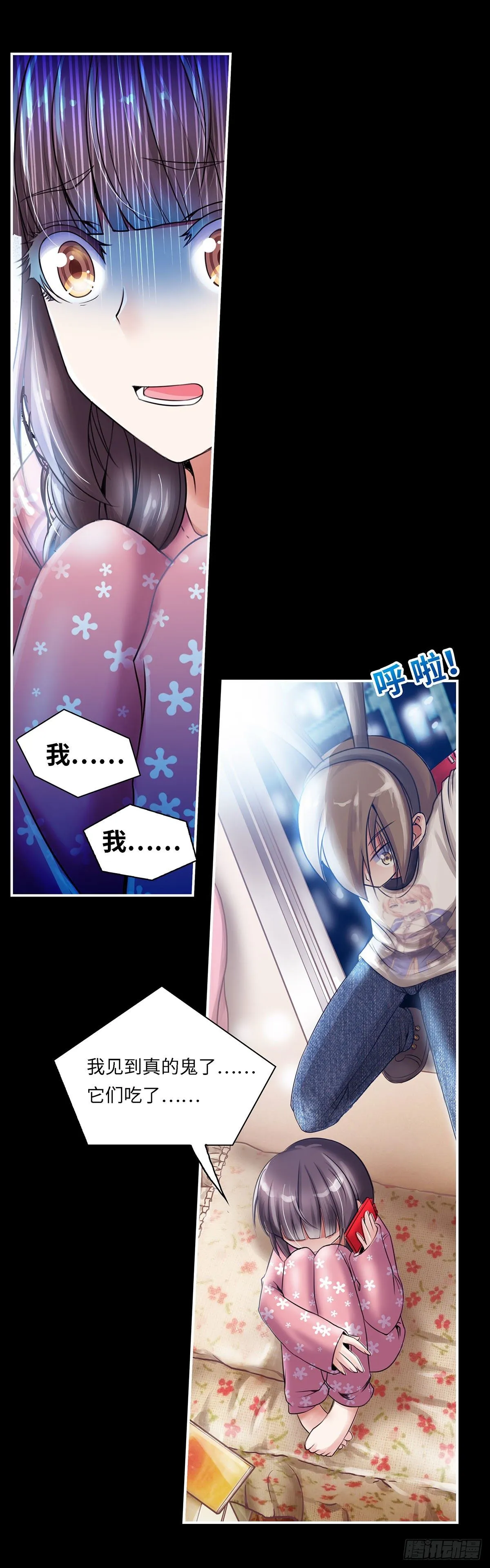2 第9页