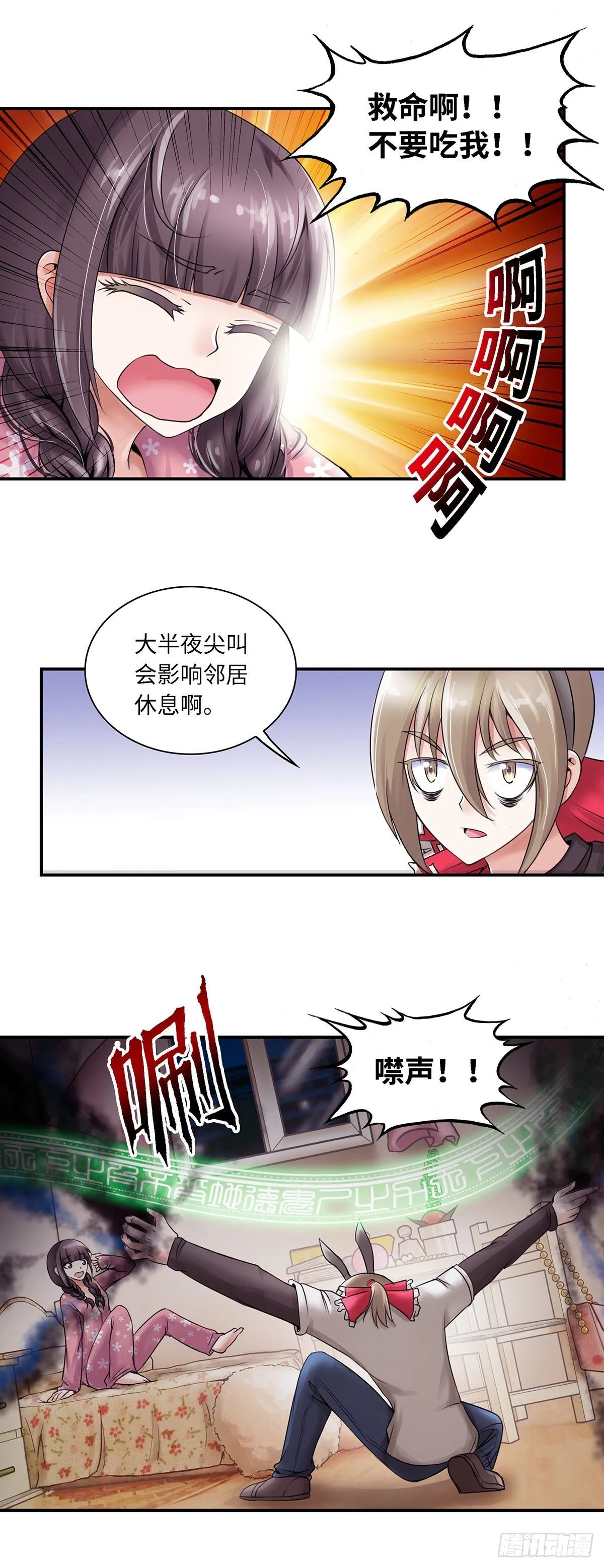3 第2页