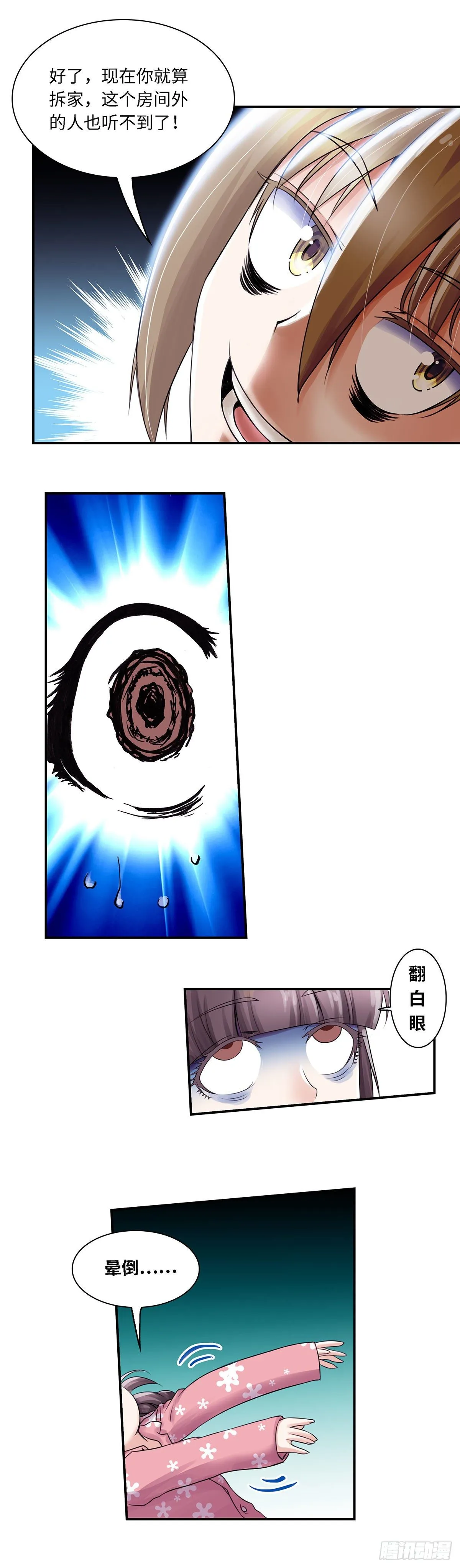 3 第3页