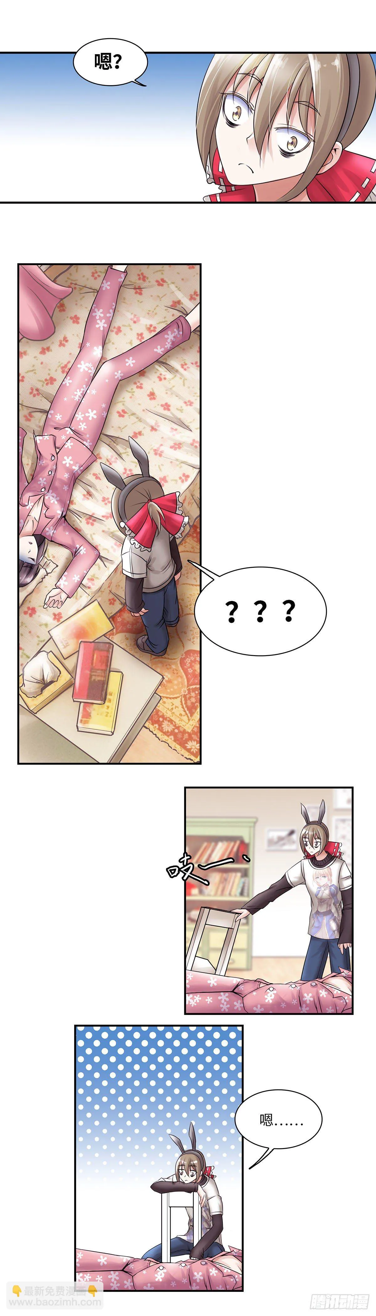 3 第4页
