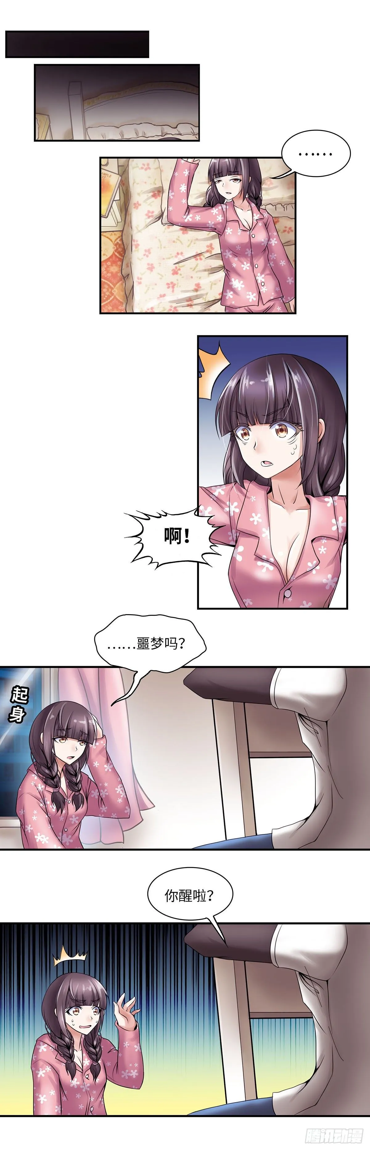 3 第5页