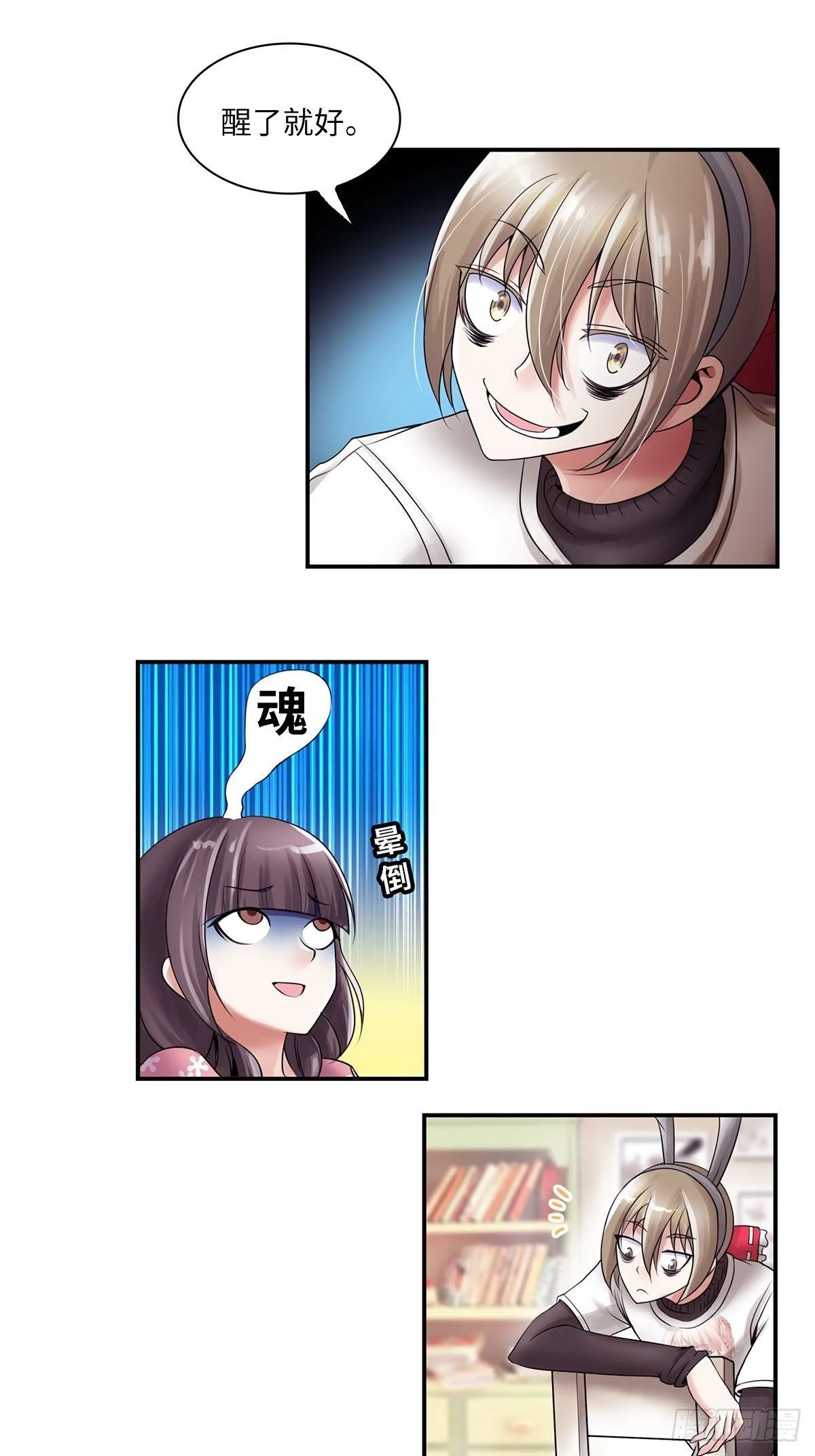 3 第6页
