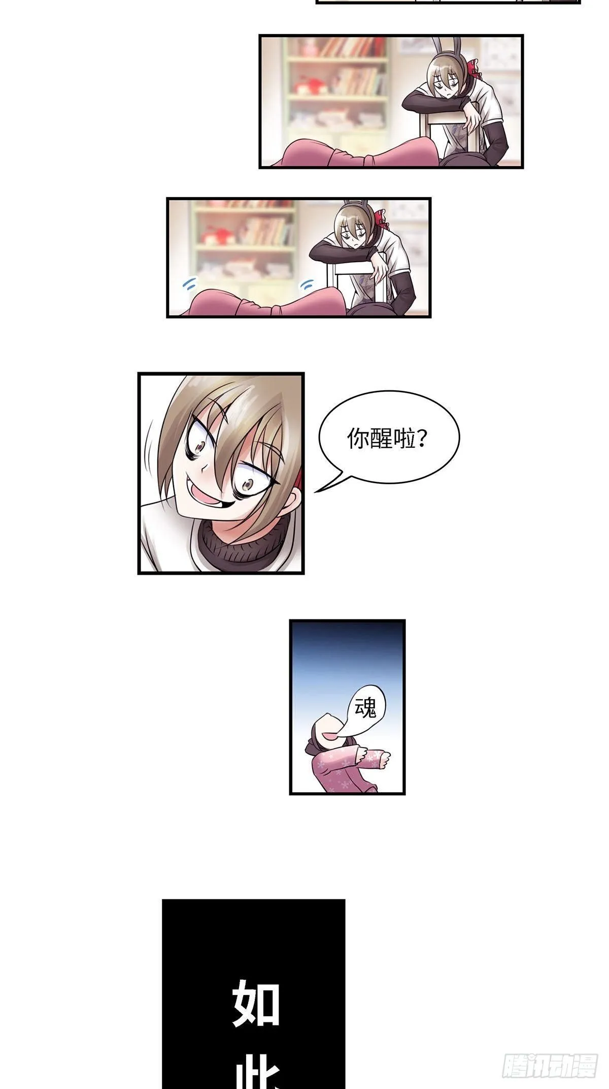 3 第7页