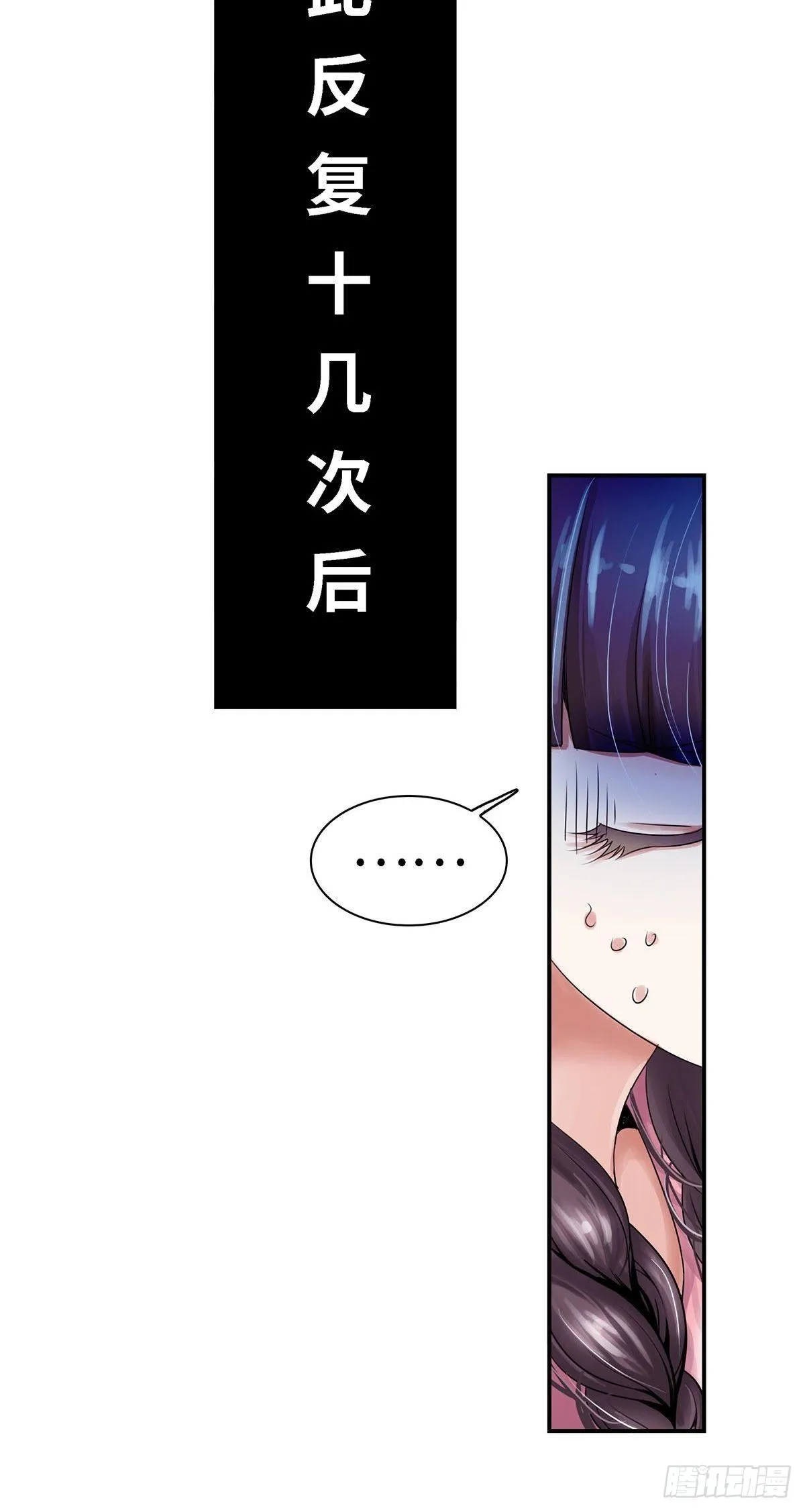 3 第8页