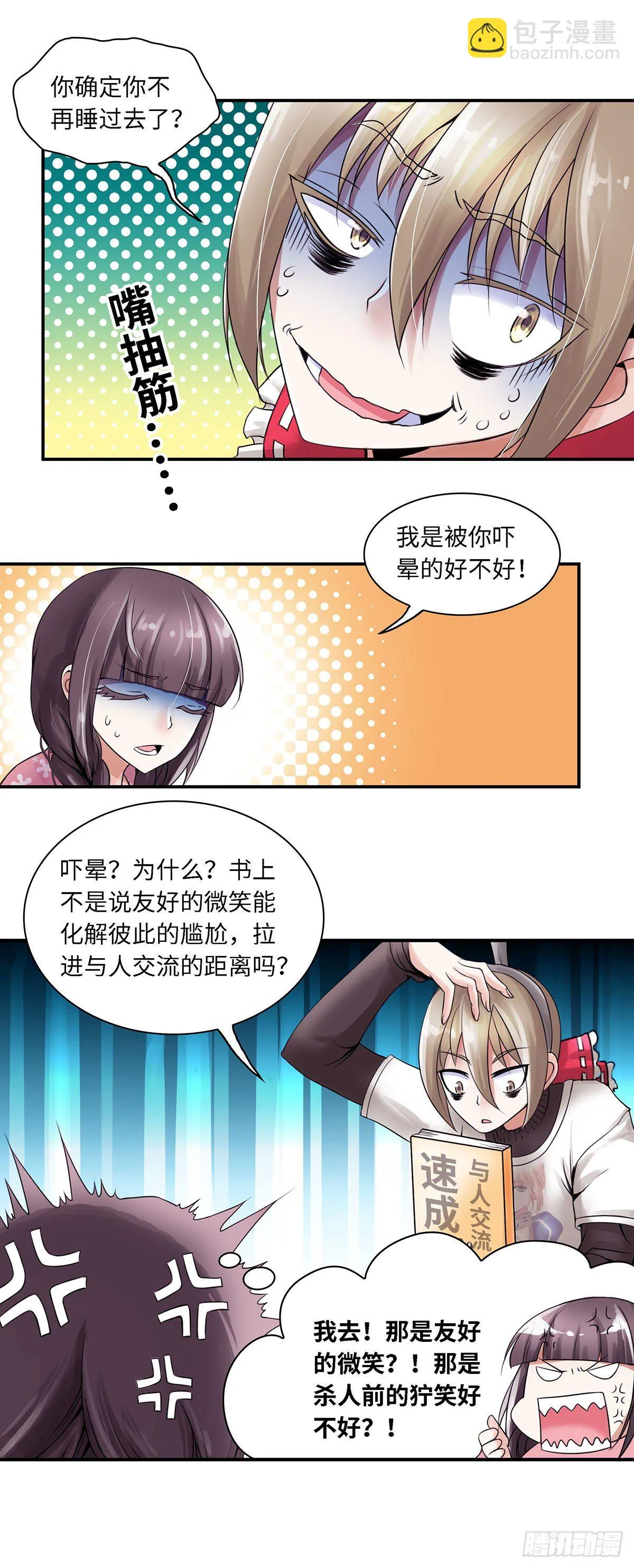 3 第9页