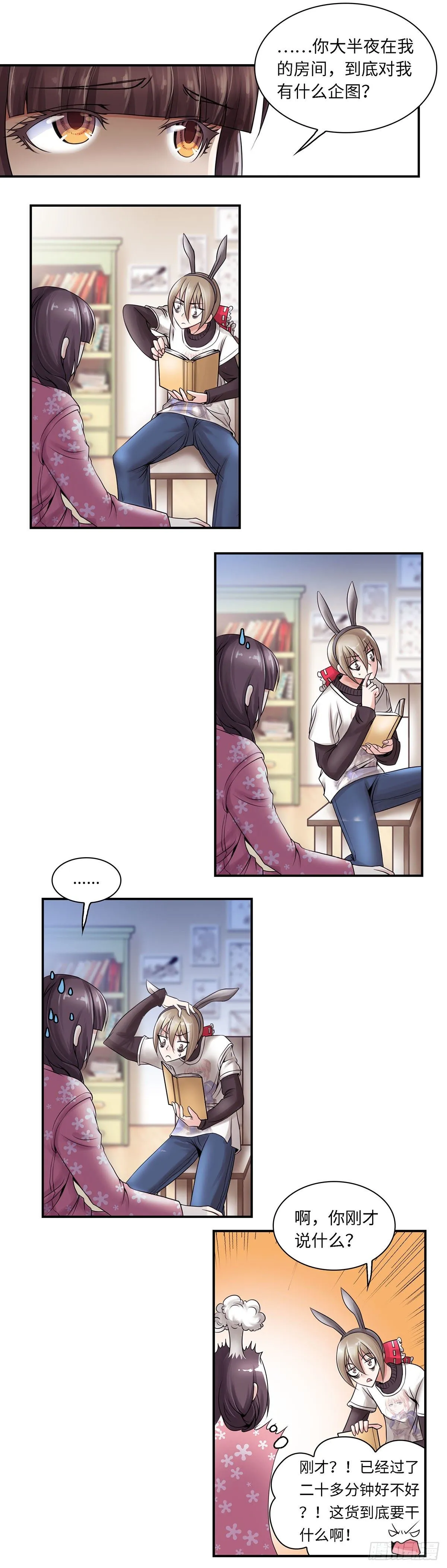 3 第10页