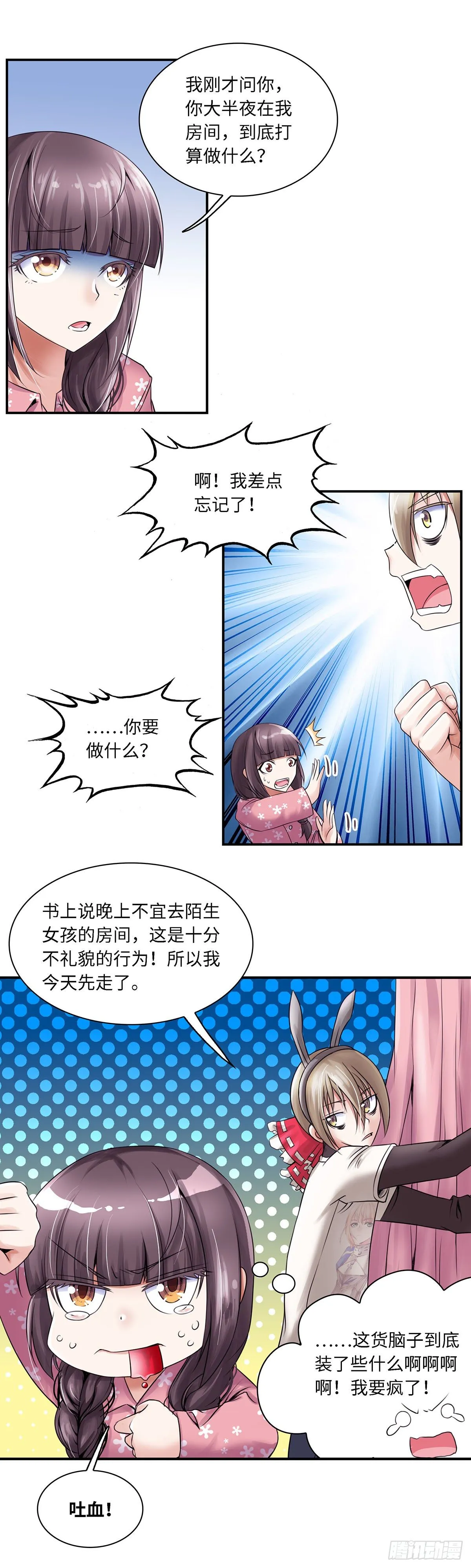 3 第11页