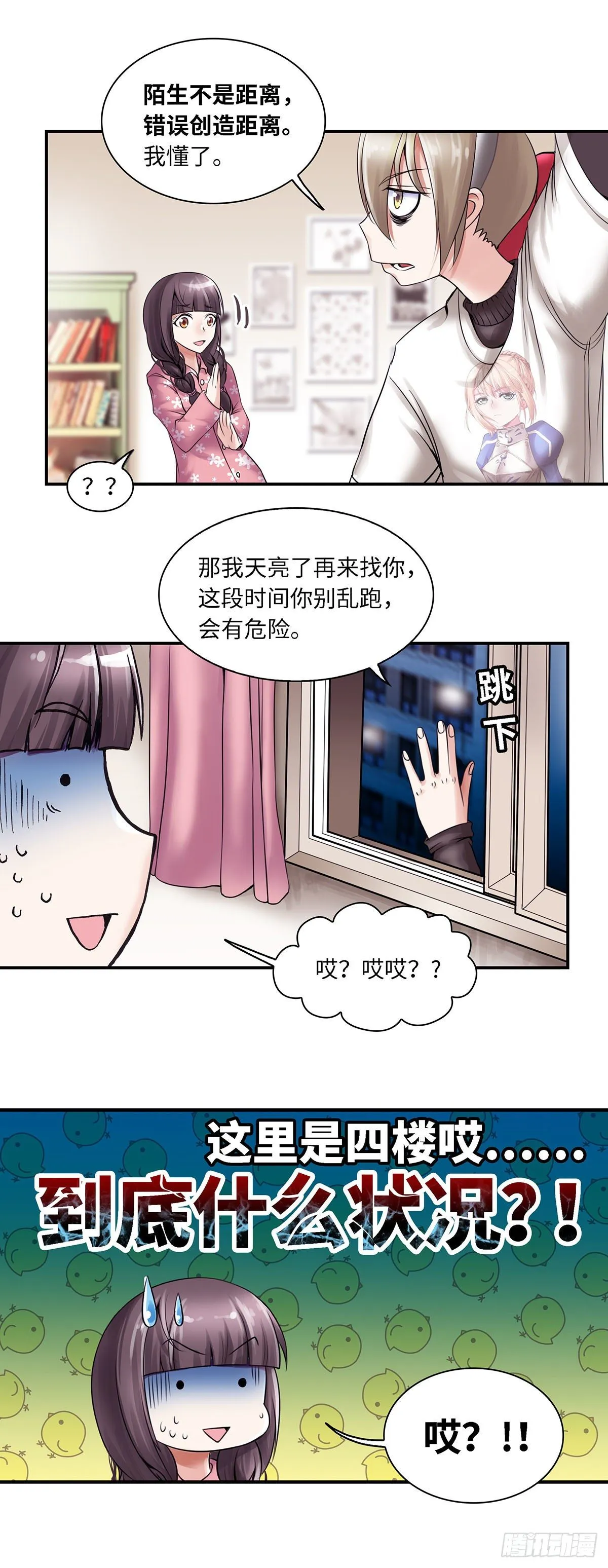 3 第12页