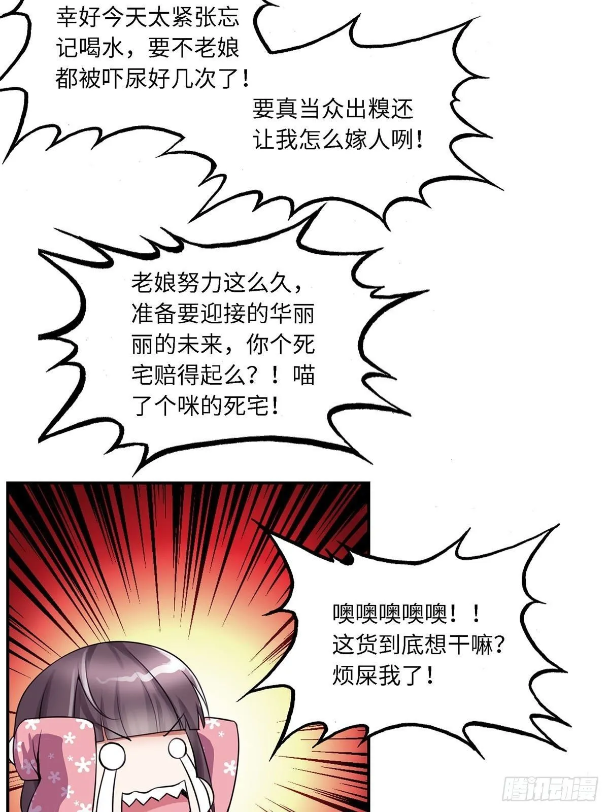 4 第2页