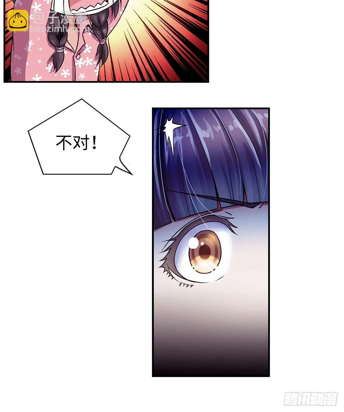 4 第3页