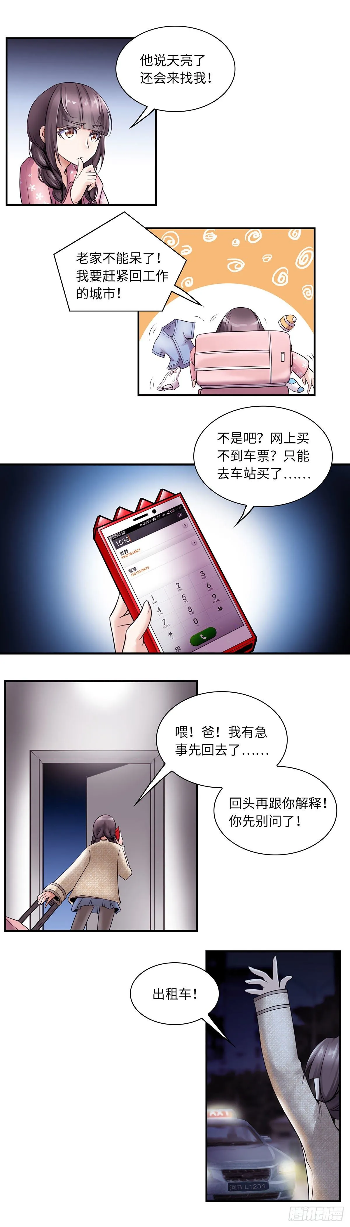 4 第4页