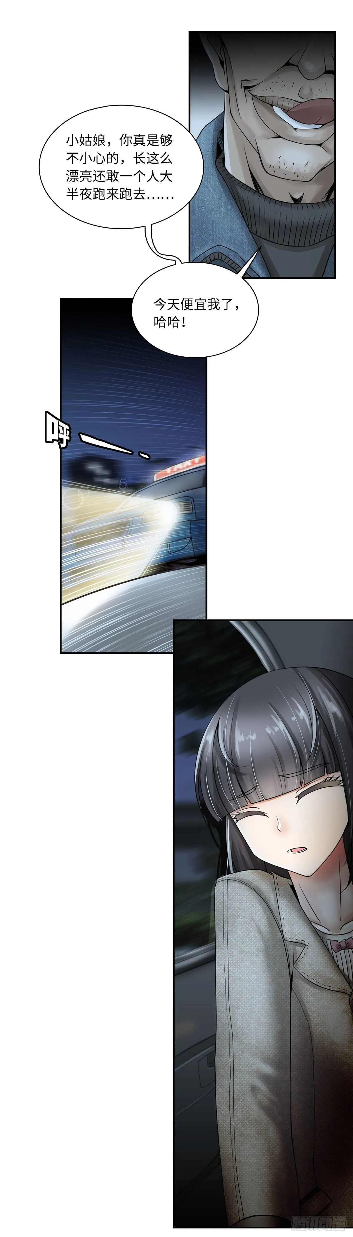 4 第7页