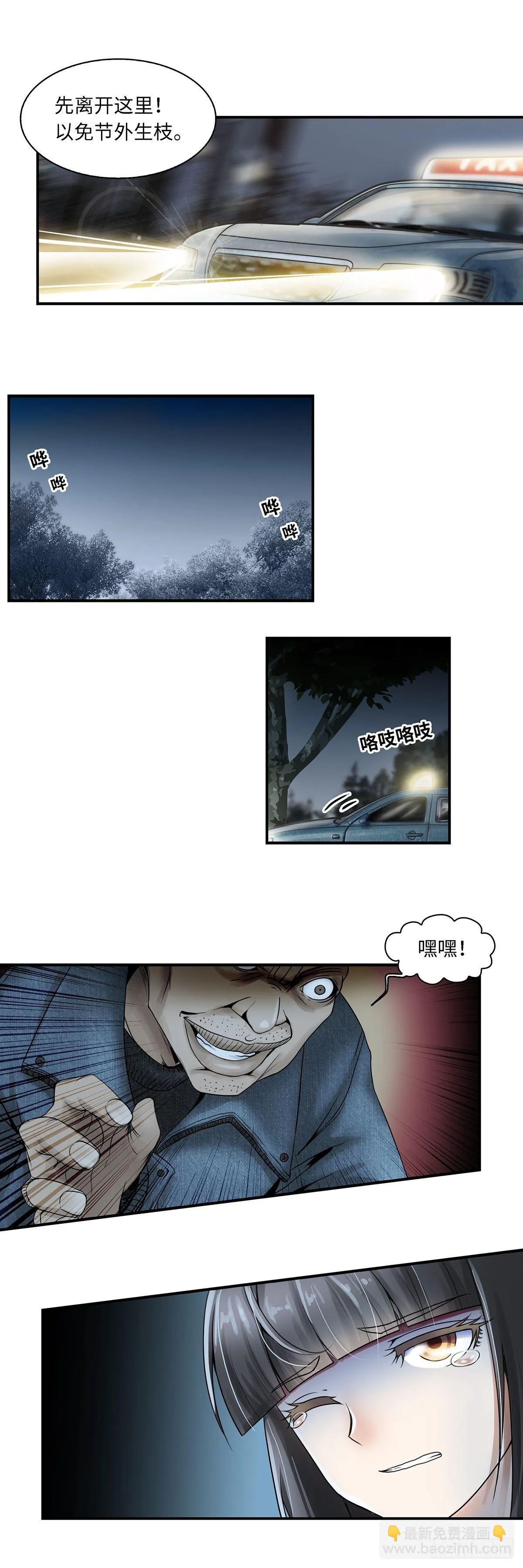 4 第8页