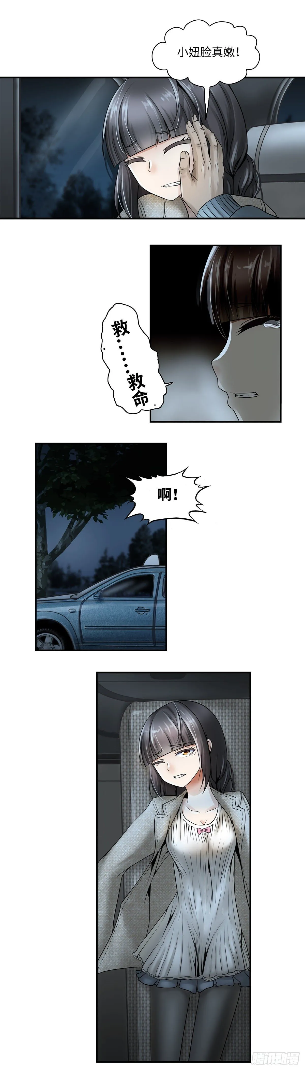 4 第9页