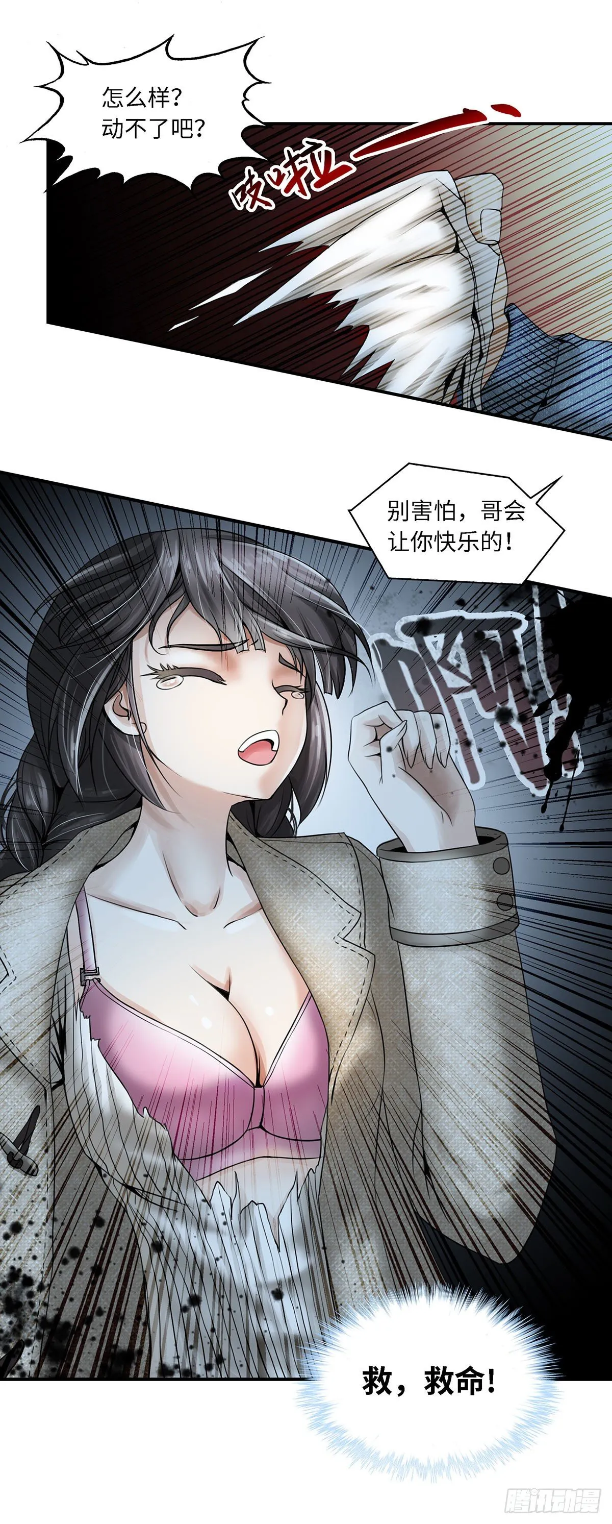4 第10页