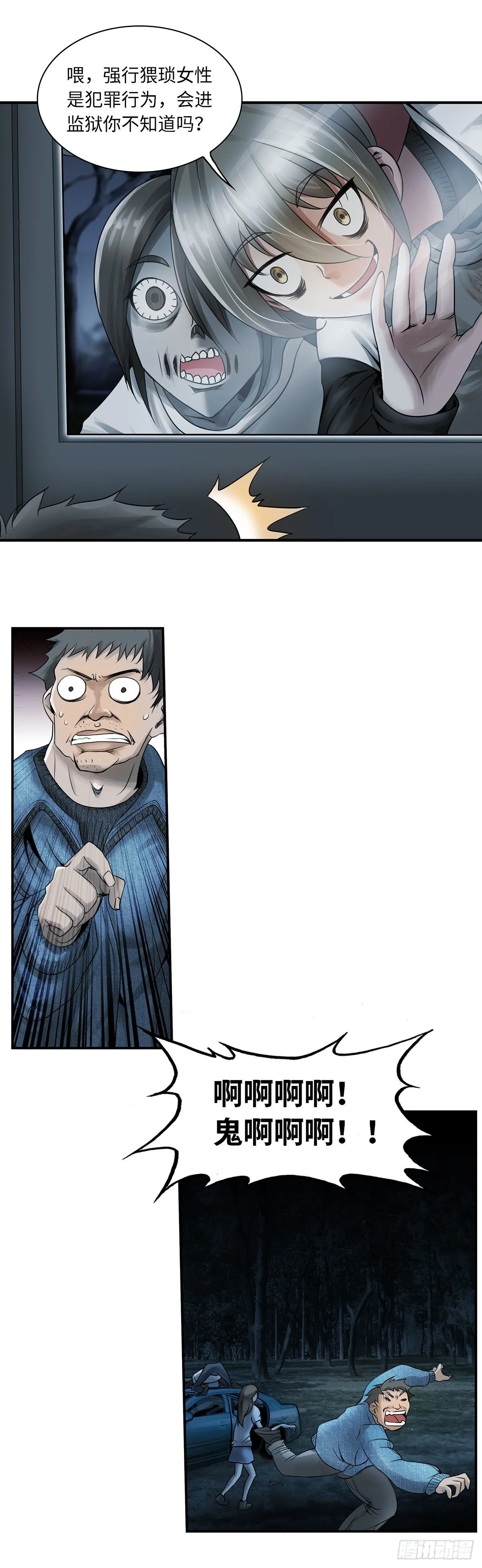 5 第3页