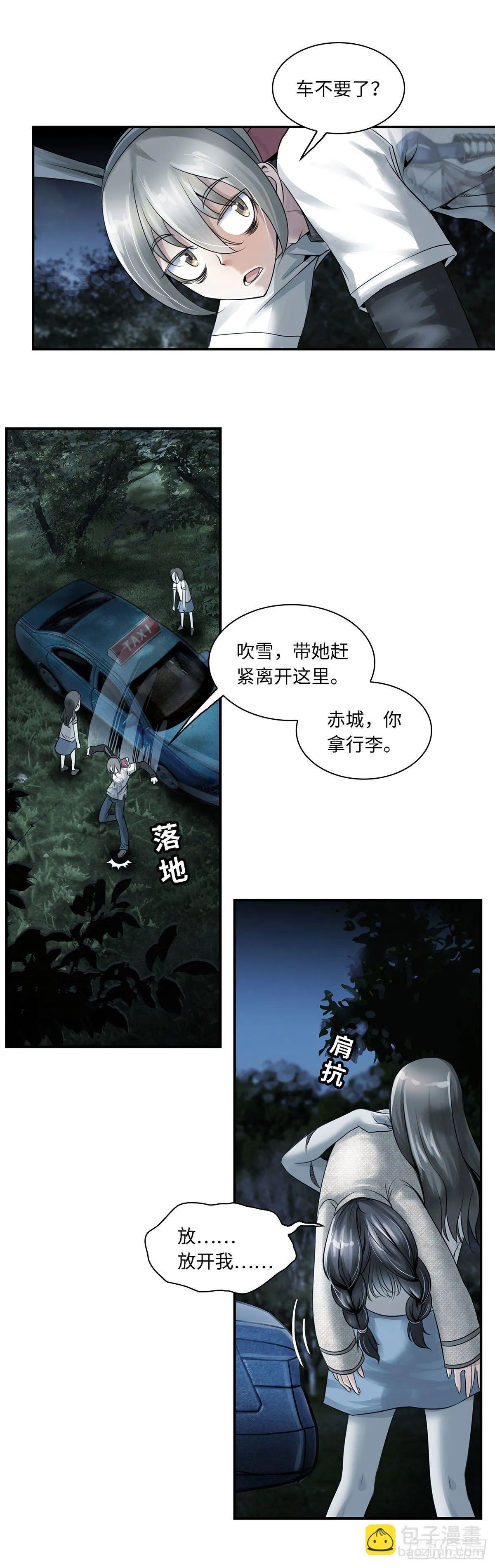 5 第4页