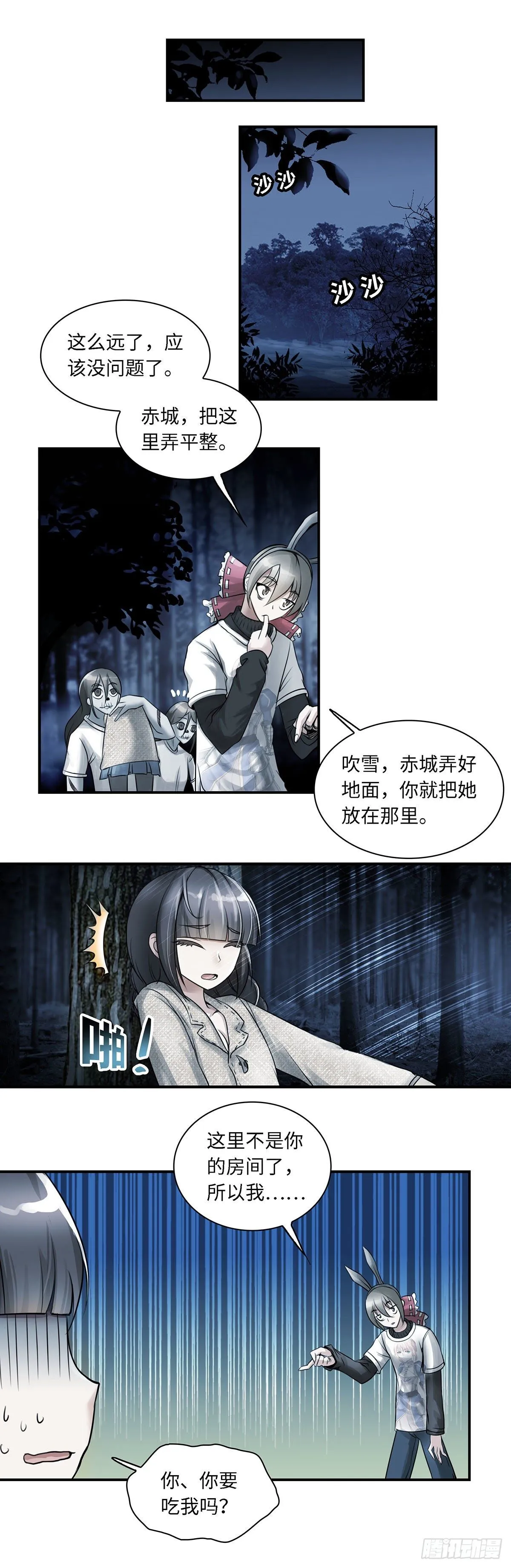 5 第5页