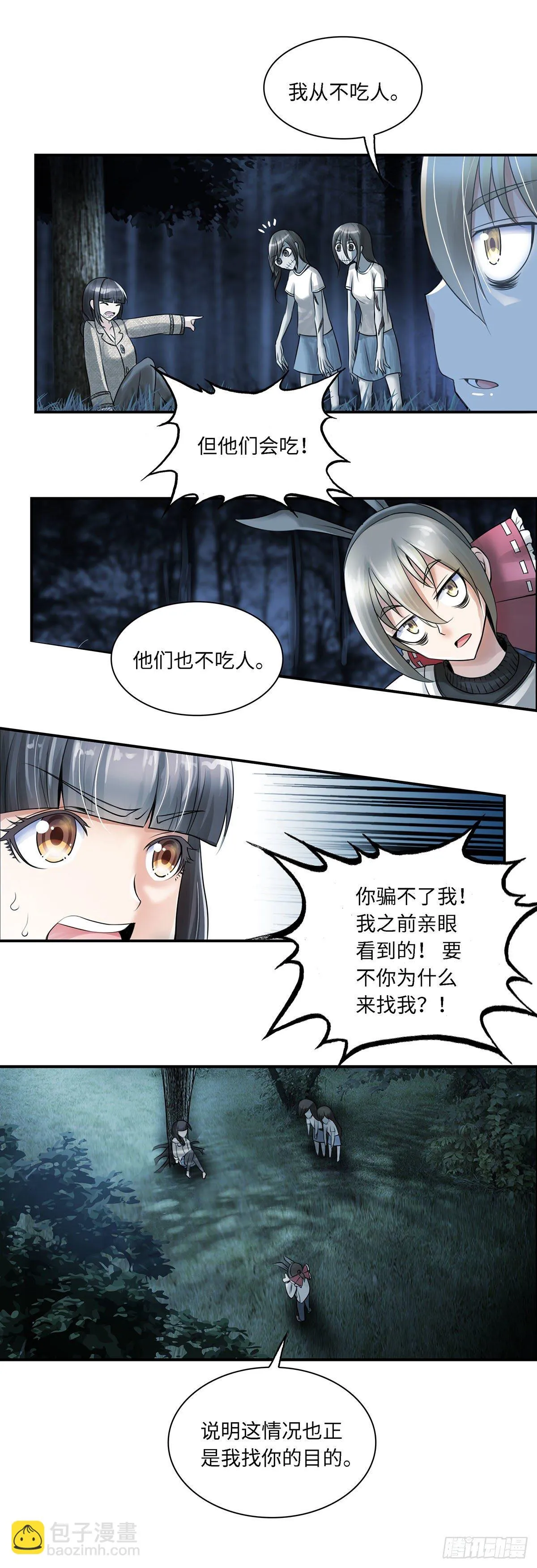 5 第6页