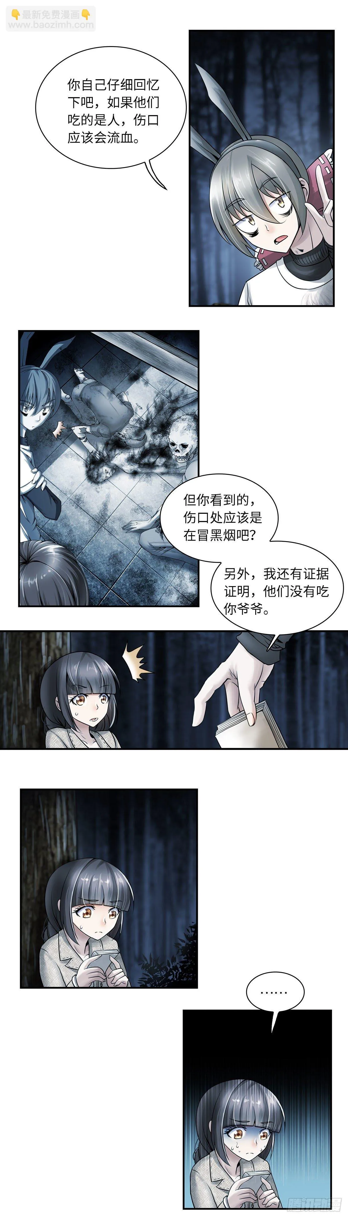 5 第7页