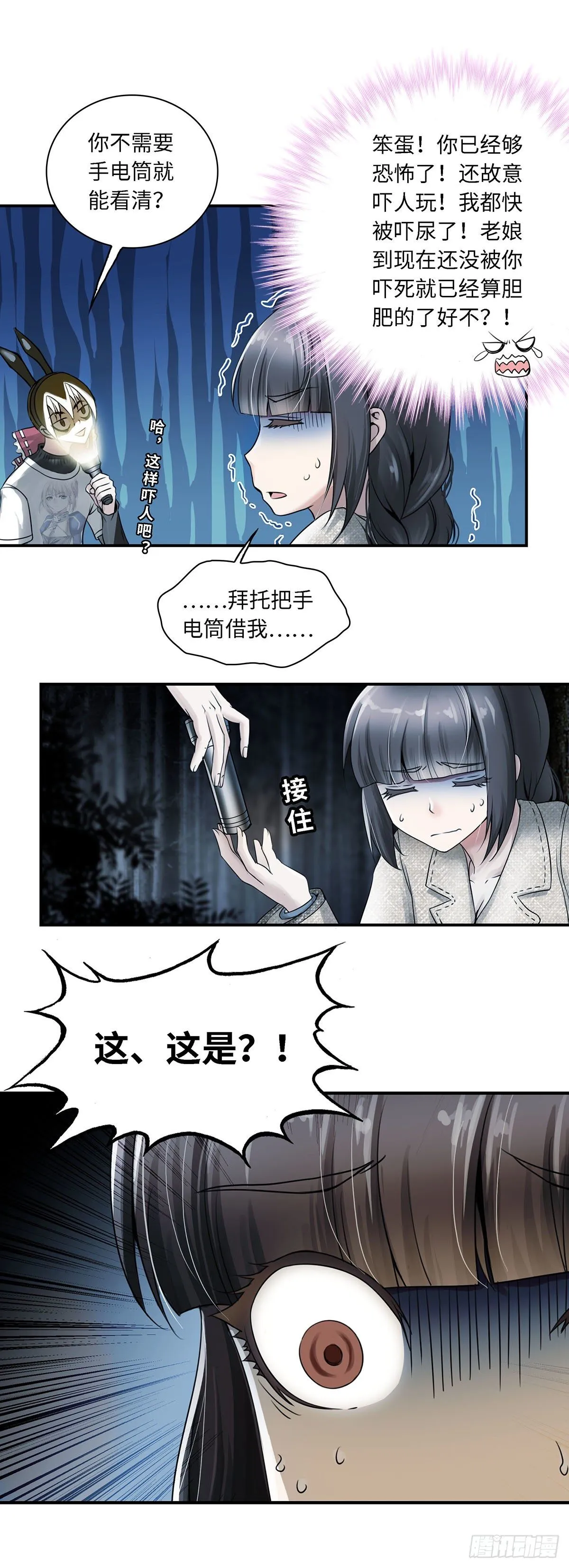 5 第8页