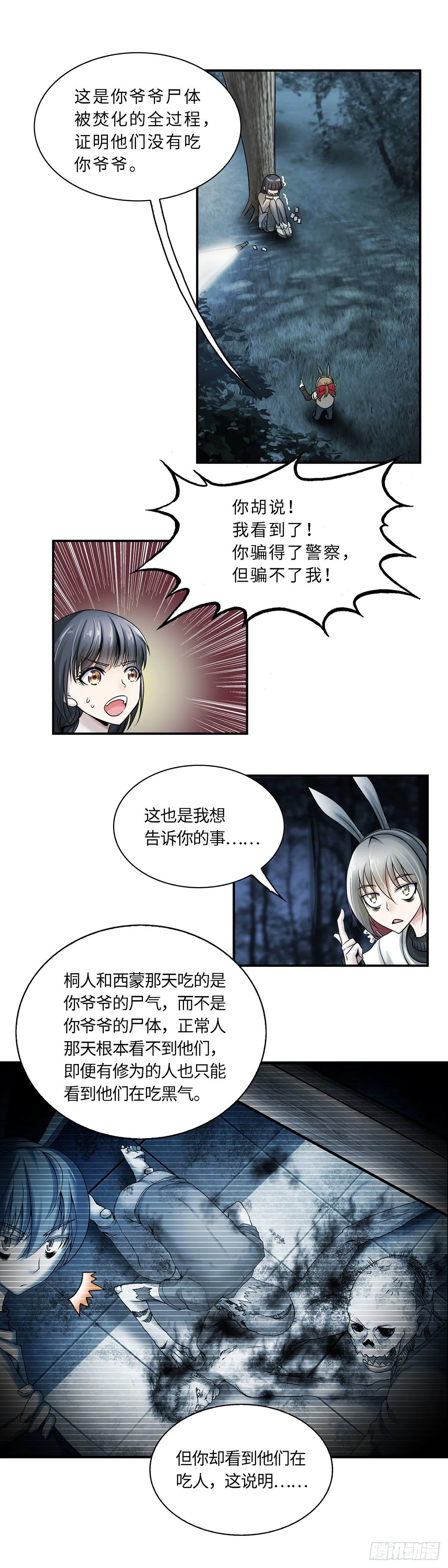 6 第1页
