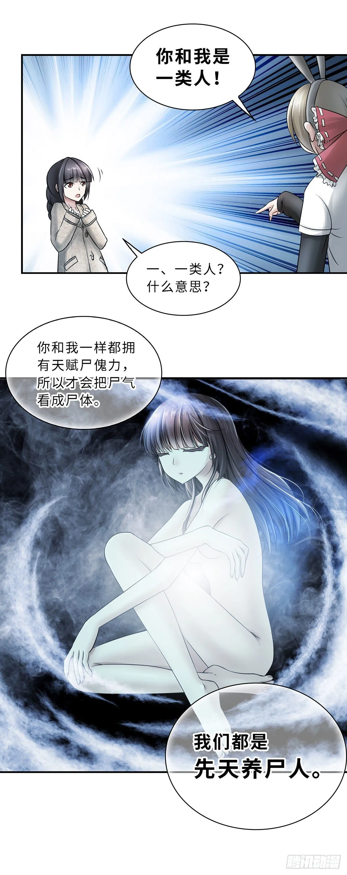 6 第2页