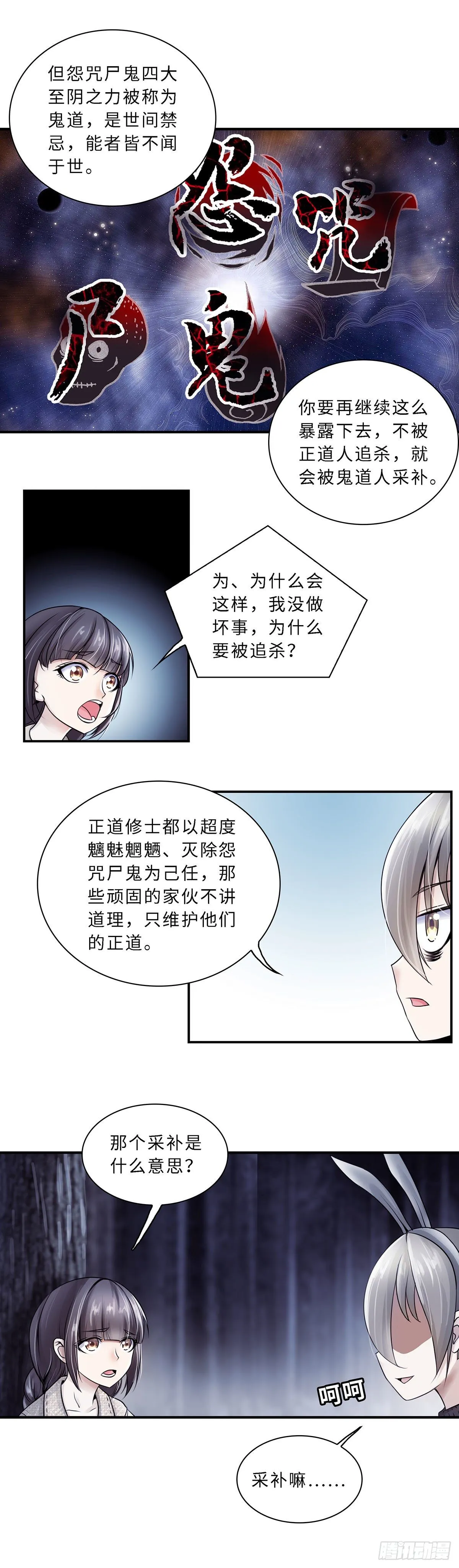 6 第3页