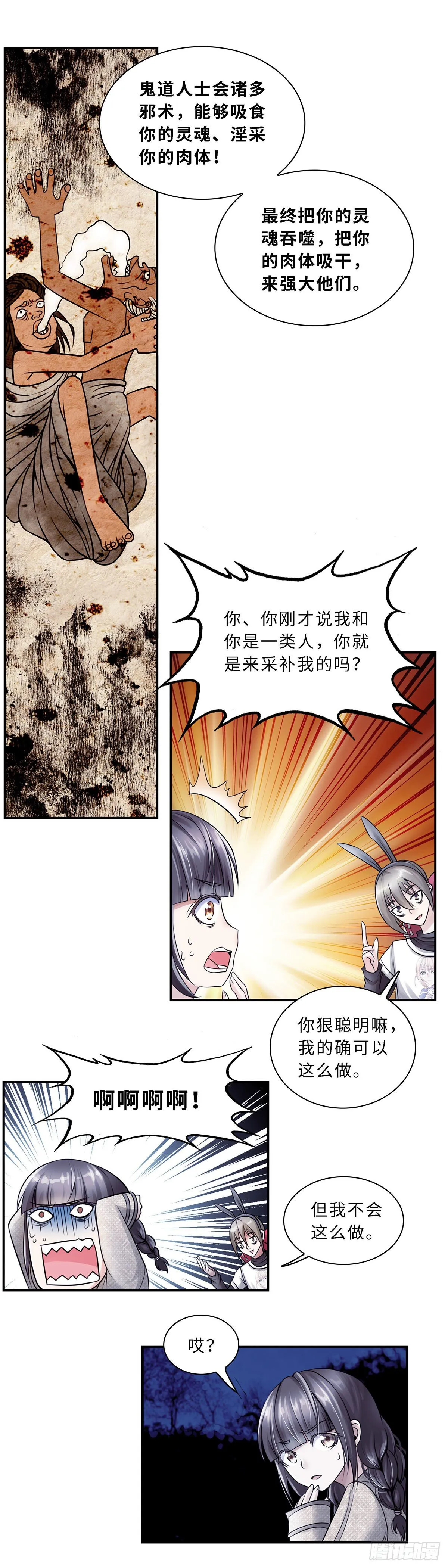6 第4页