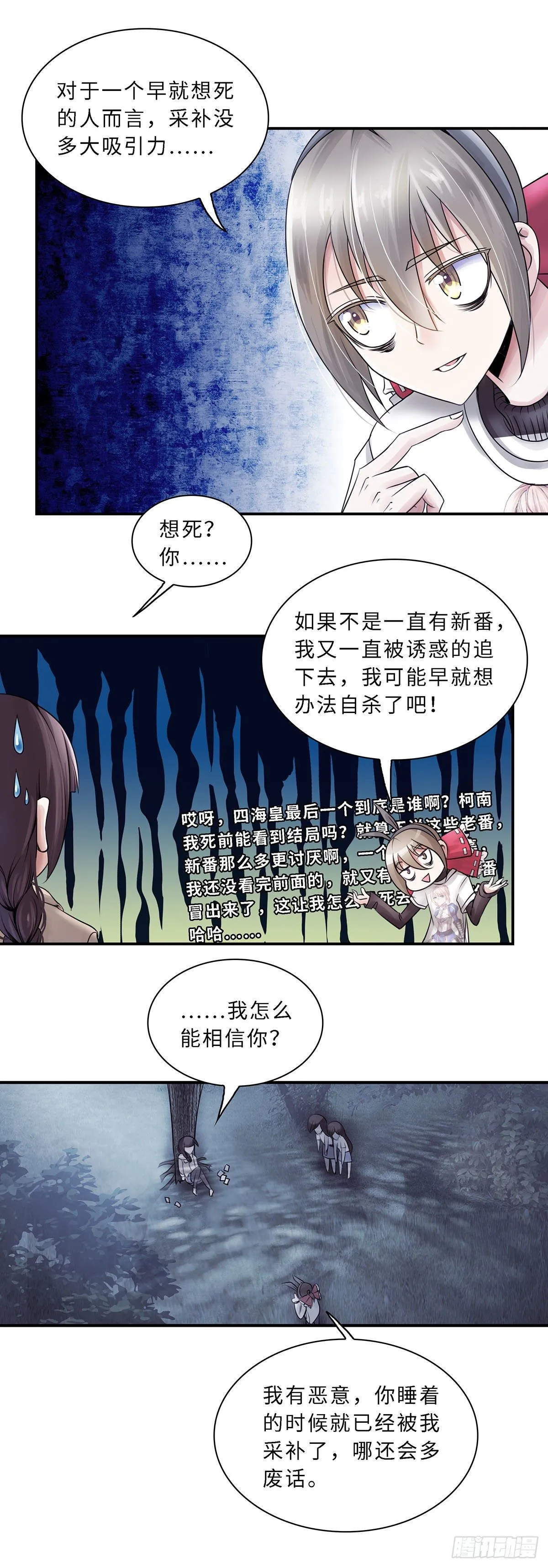 6 第5页