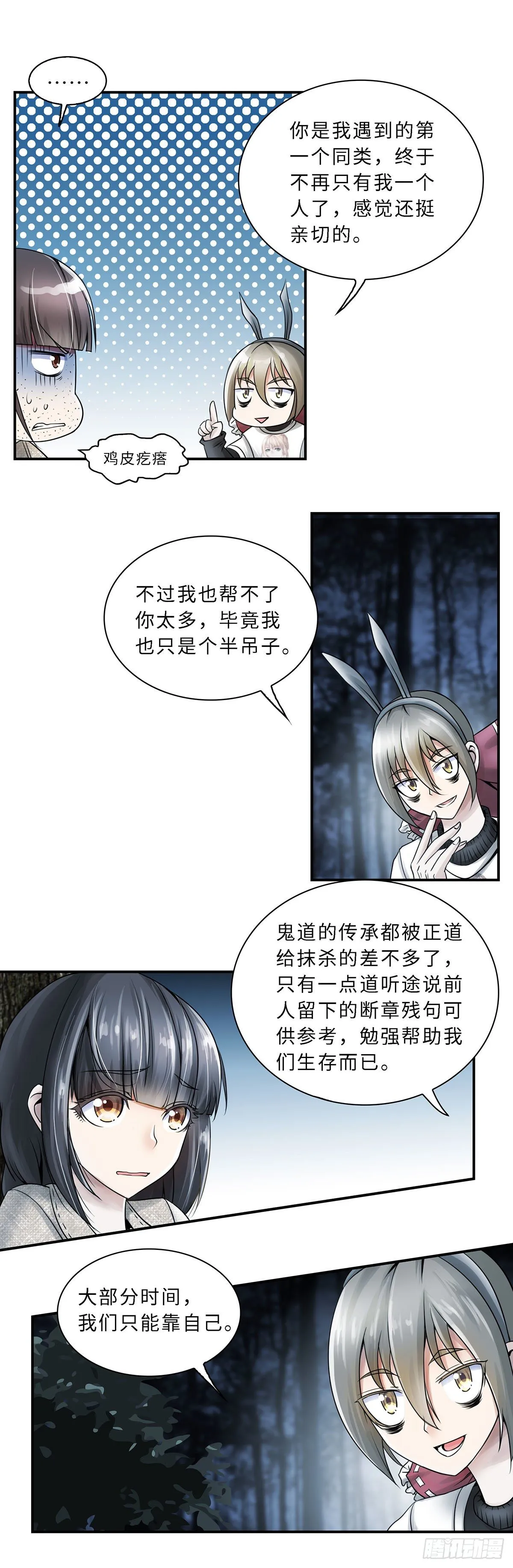 6 第6页