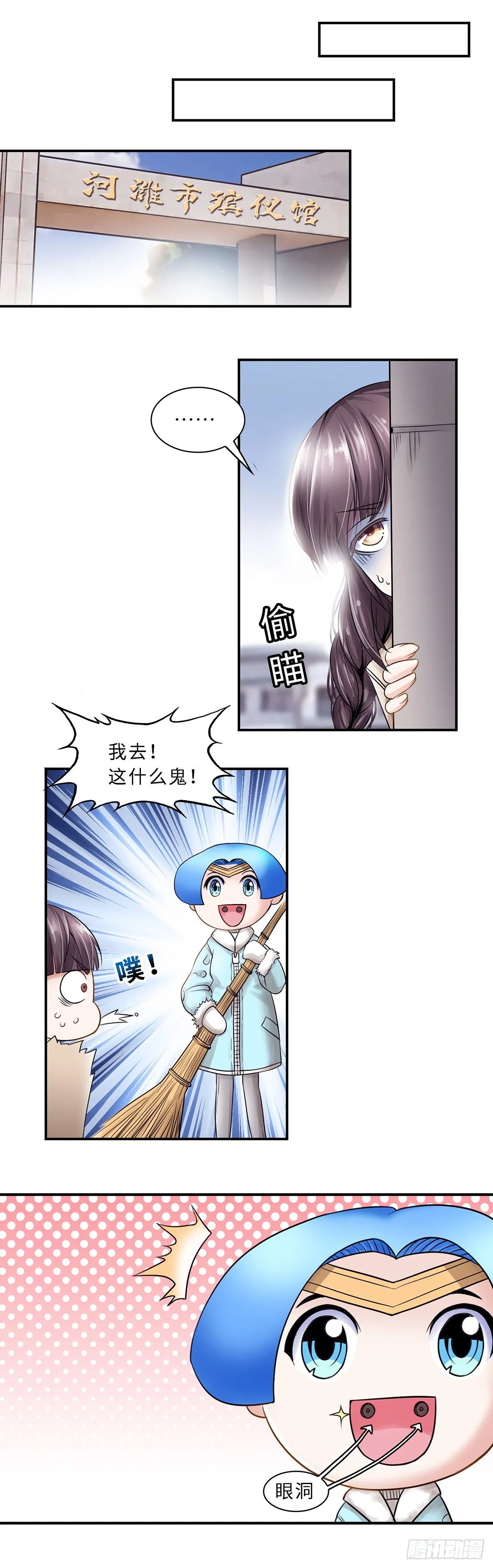 7 第4页
