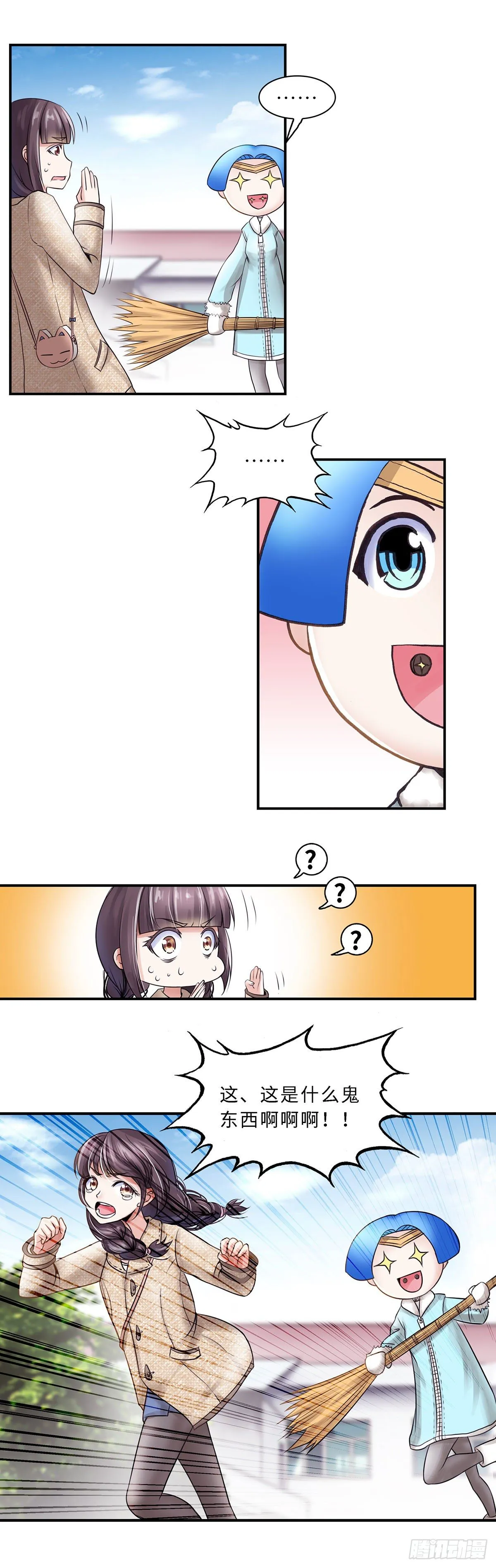 7 第5页