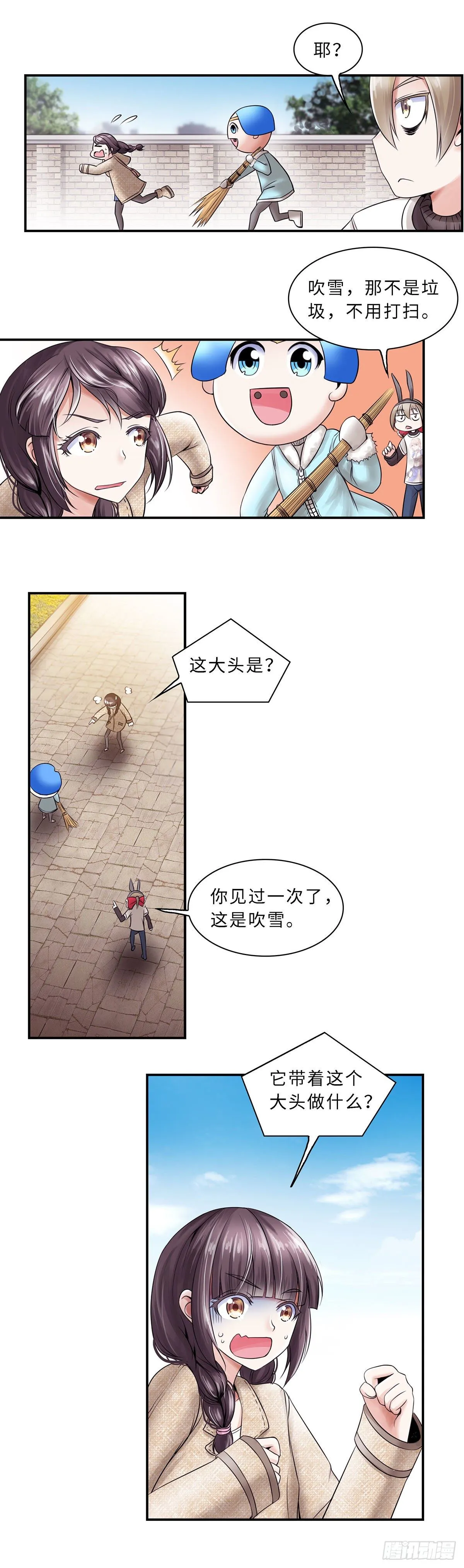 7 第6页