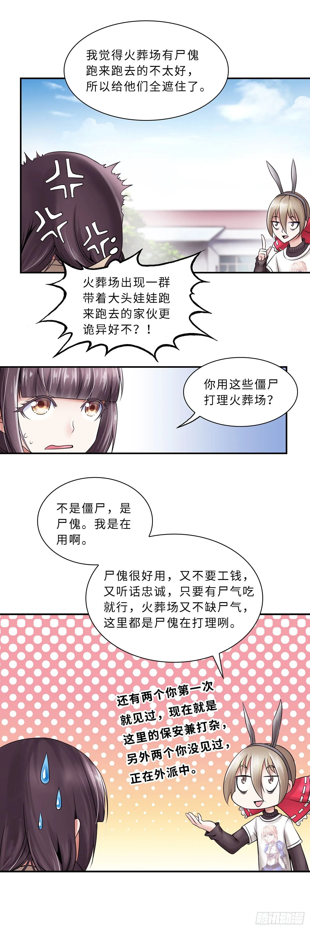 7 第7页