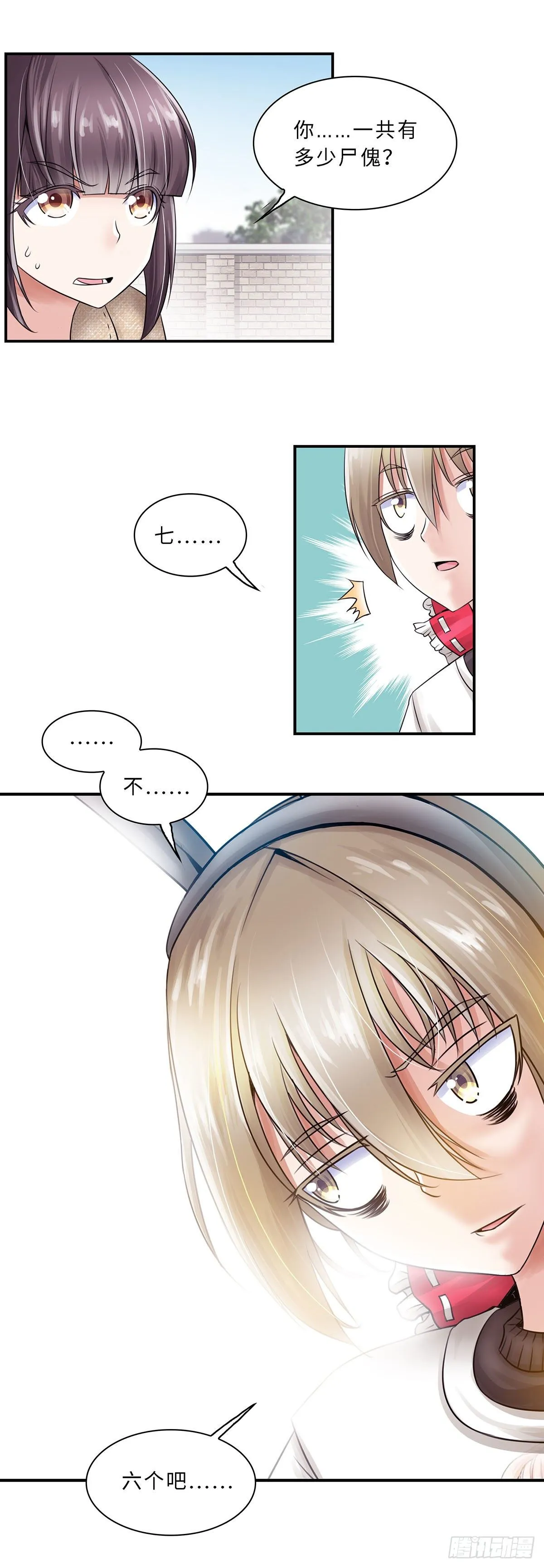 7 第8页