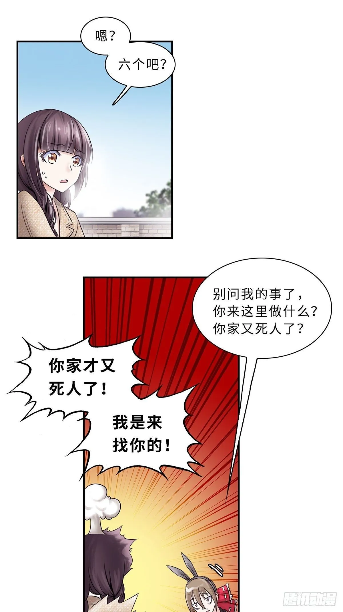 7 第9页