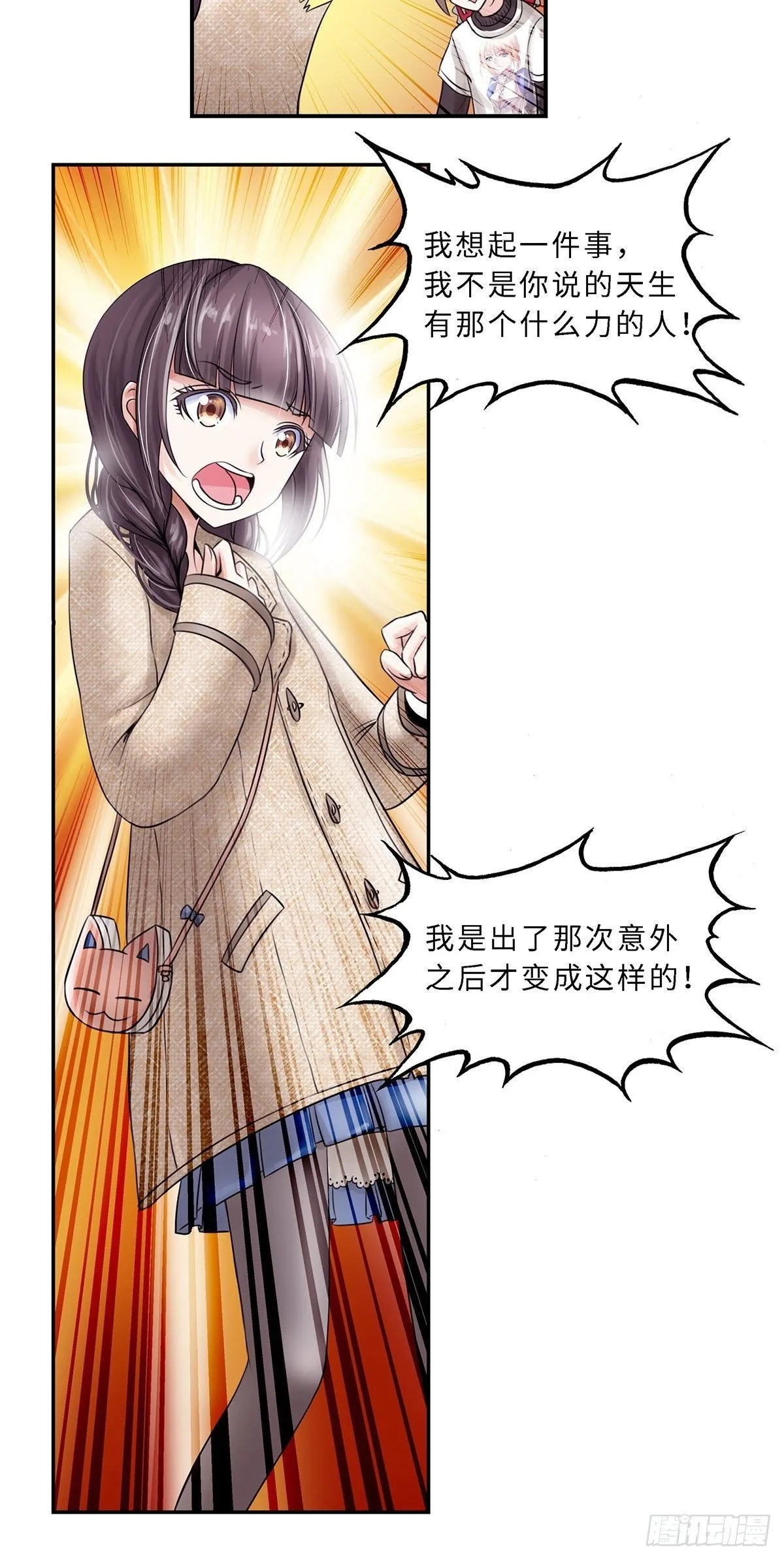7 第10页