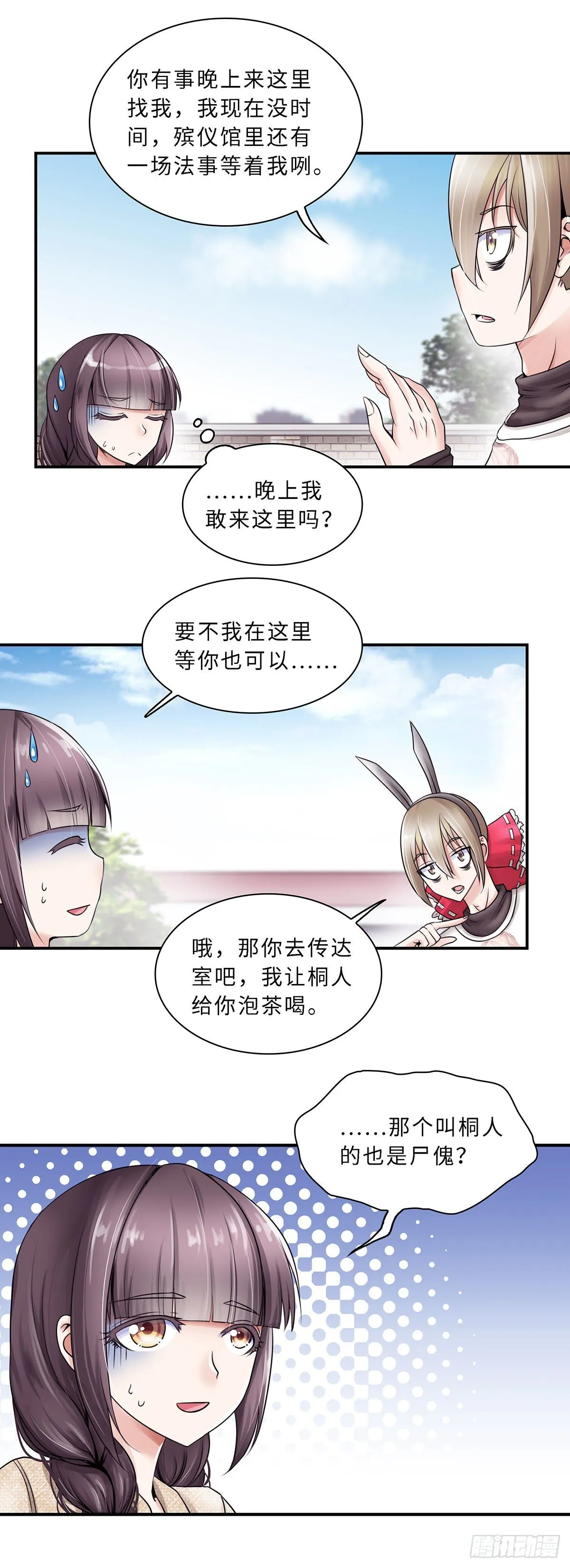 8 第1页