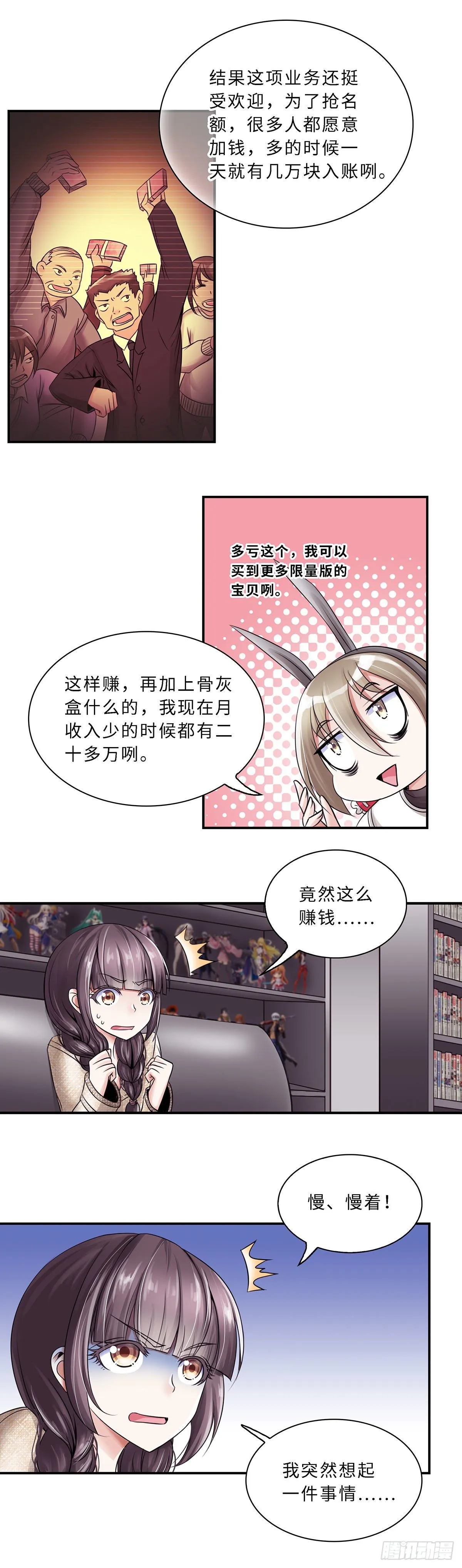 8 第8页
