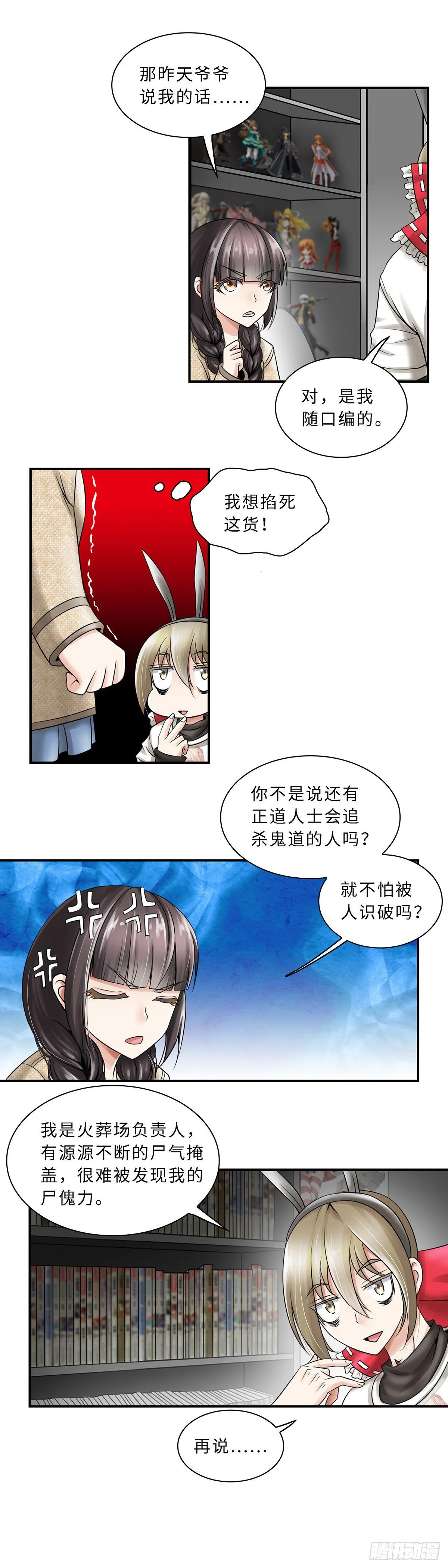 9 第1页