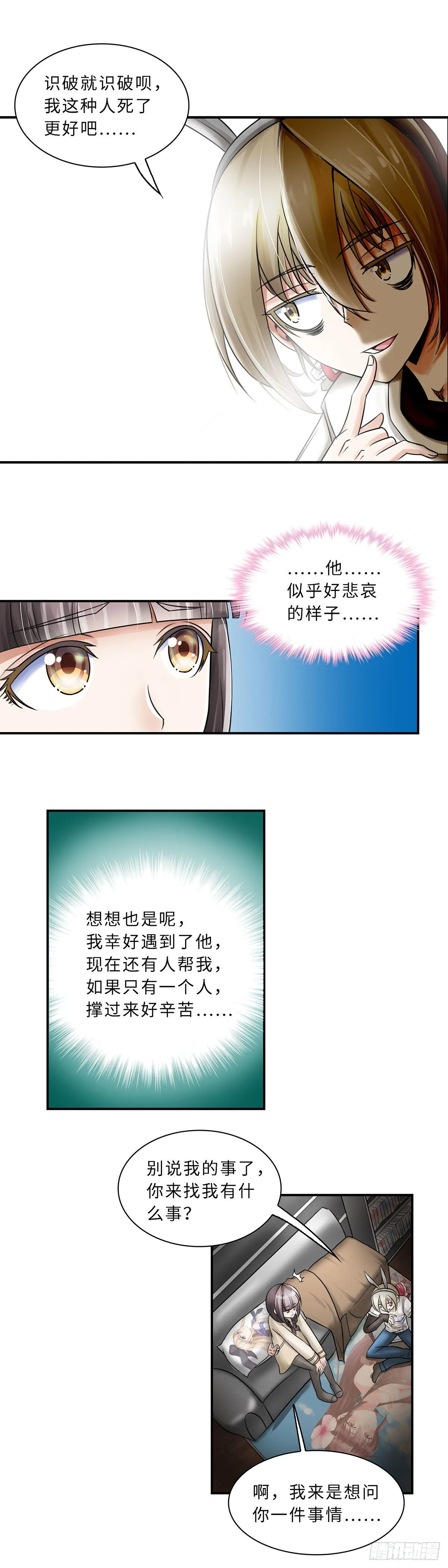 9 第2页