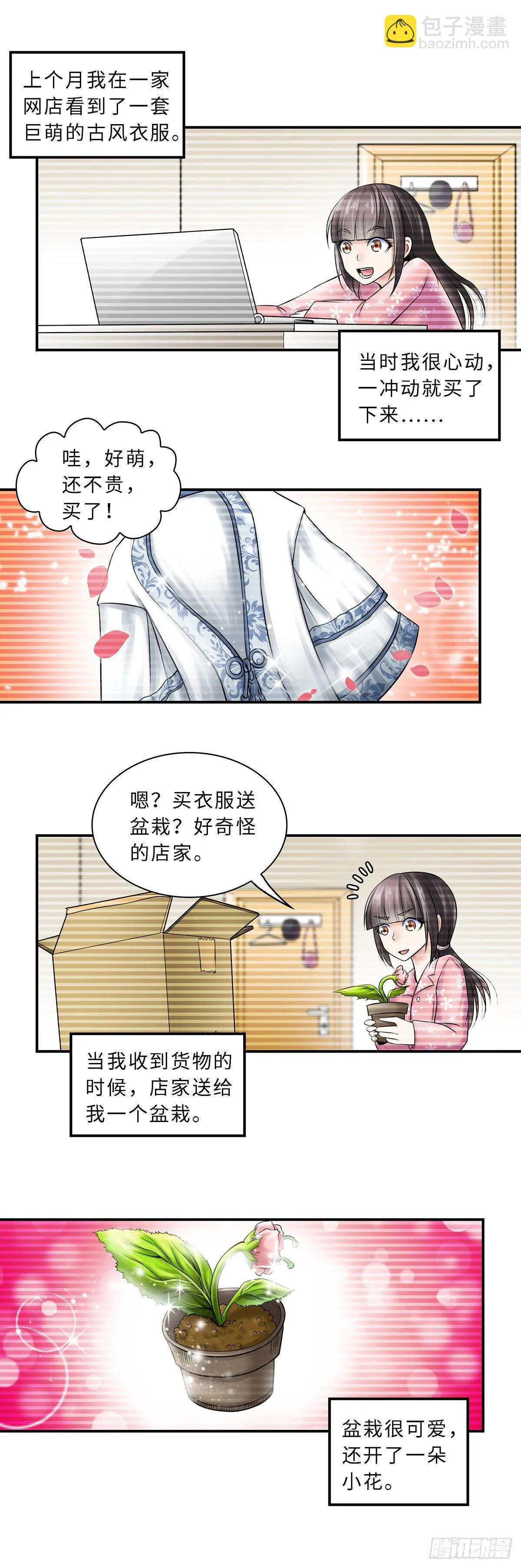 9 第4页