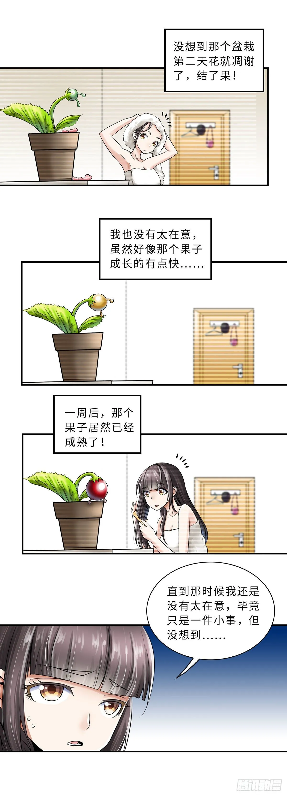 9 第5页