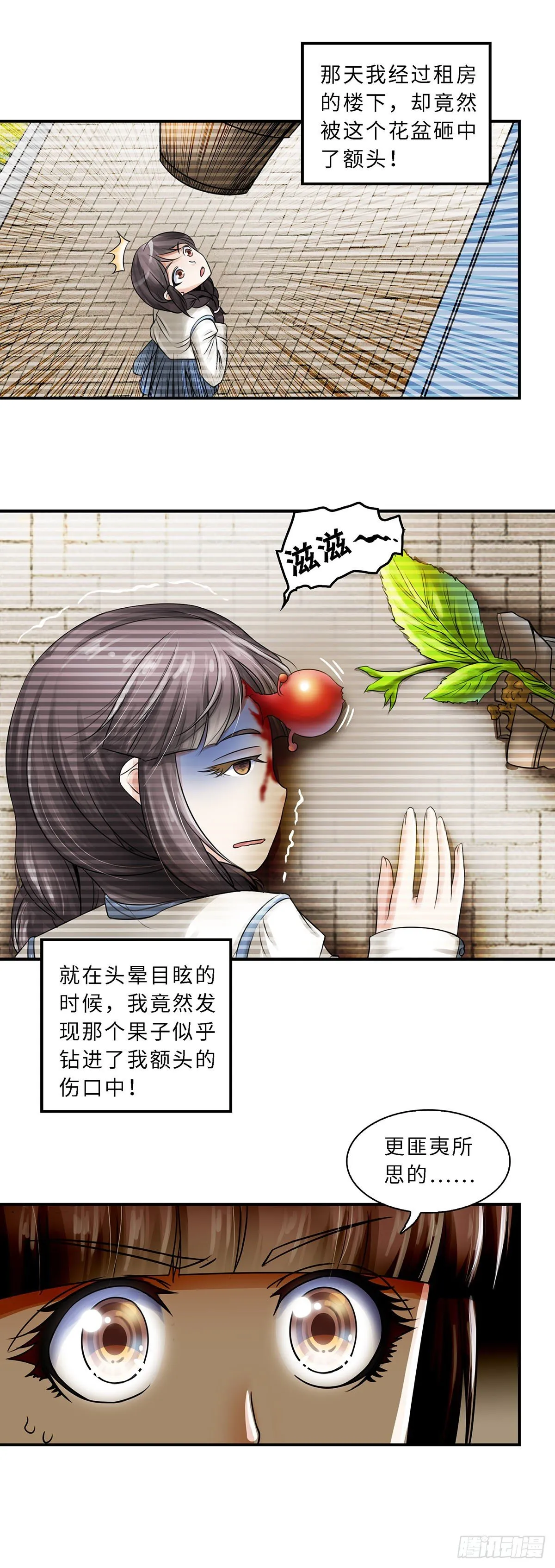 9 第6页