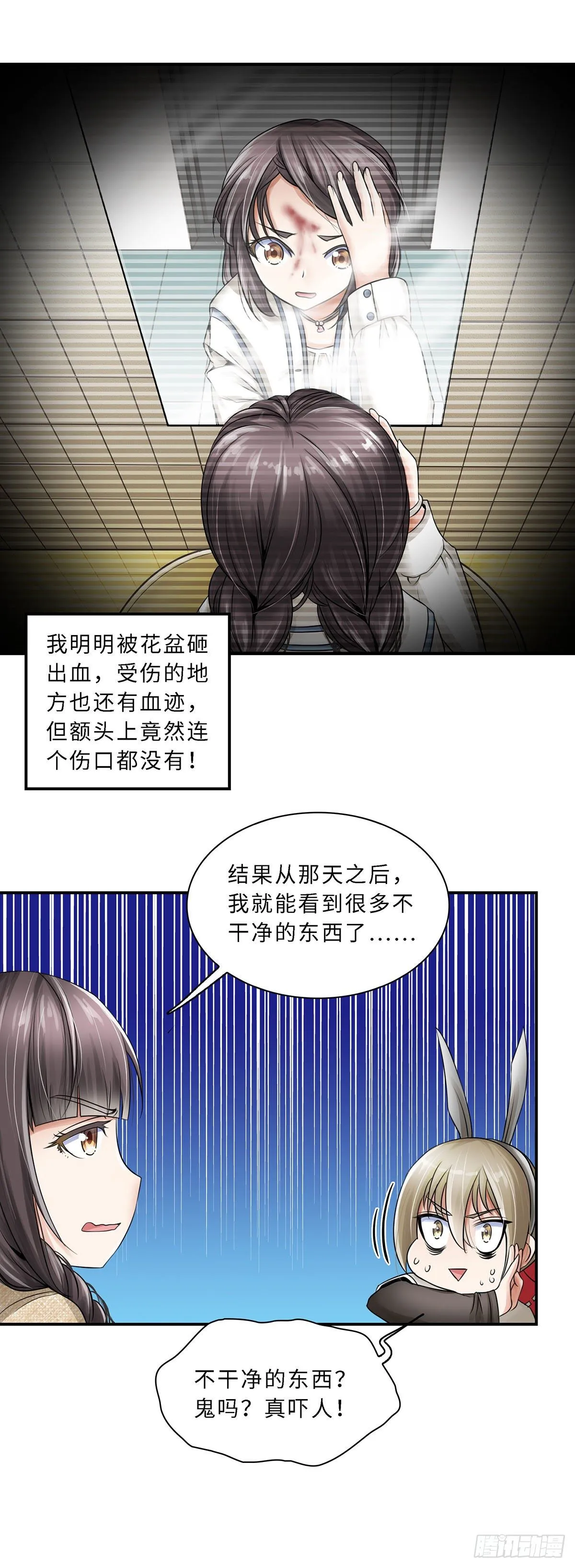 9 第7页